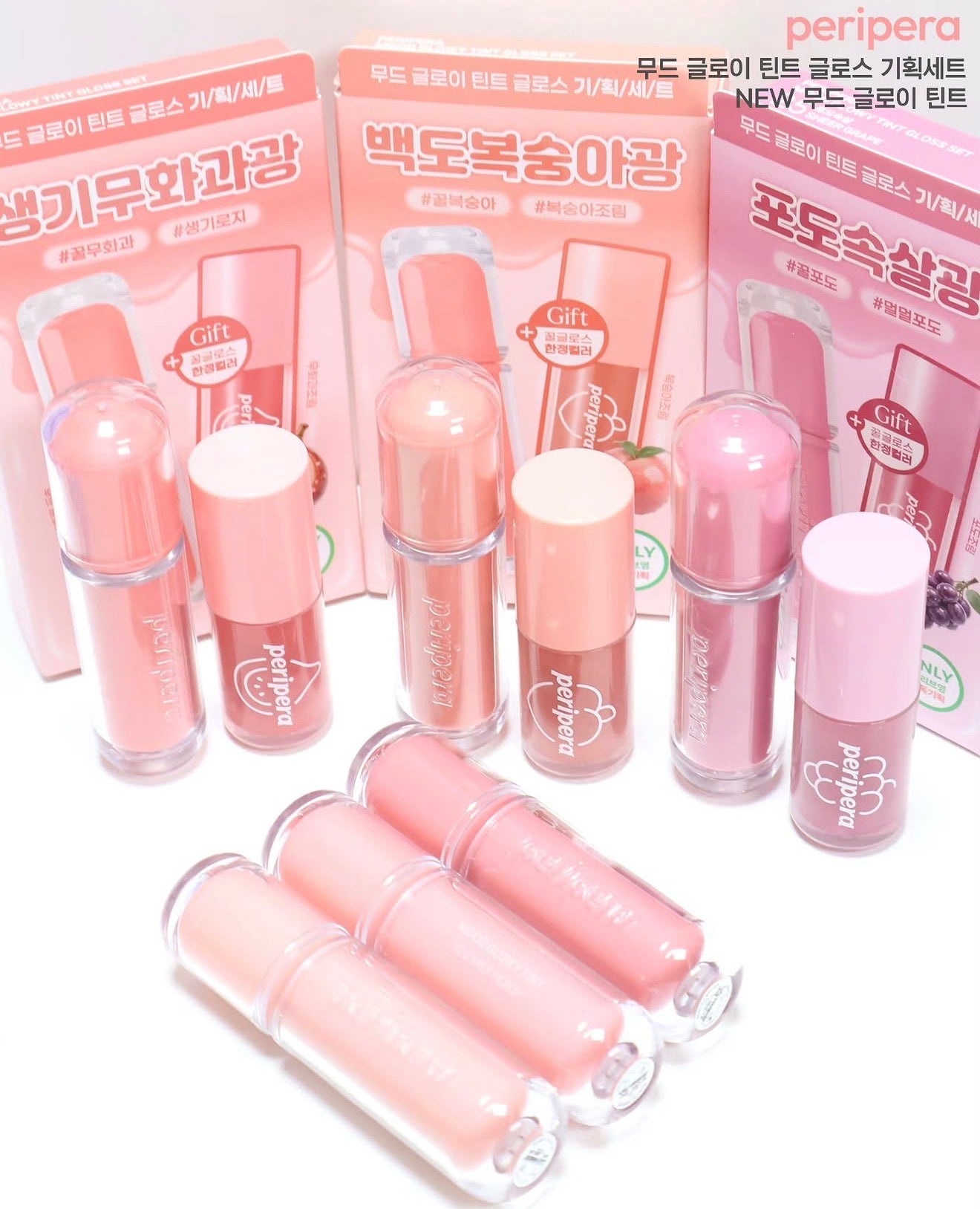 送mini tint｜Peripera 🍑果醬水果冰糖水光唇釉✨