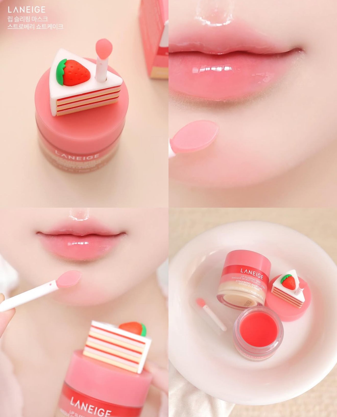 LANEIGE 🍓草莓蛋糕✨唇部睡眠面膜
