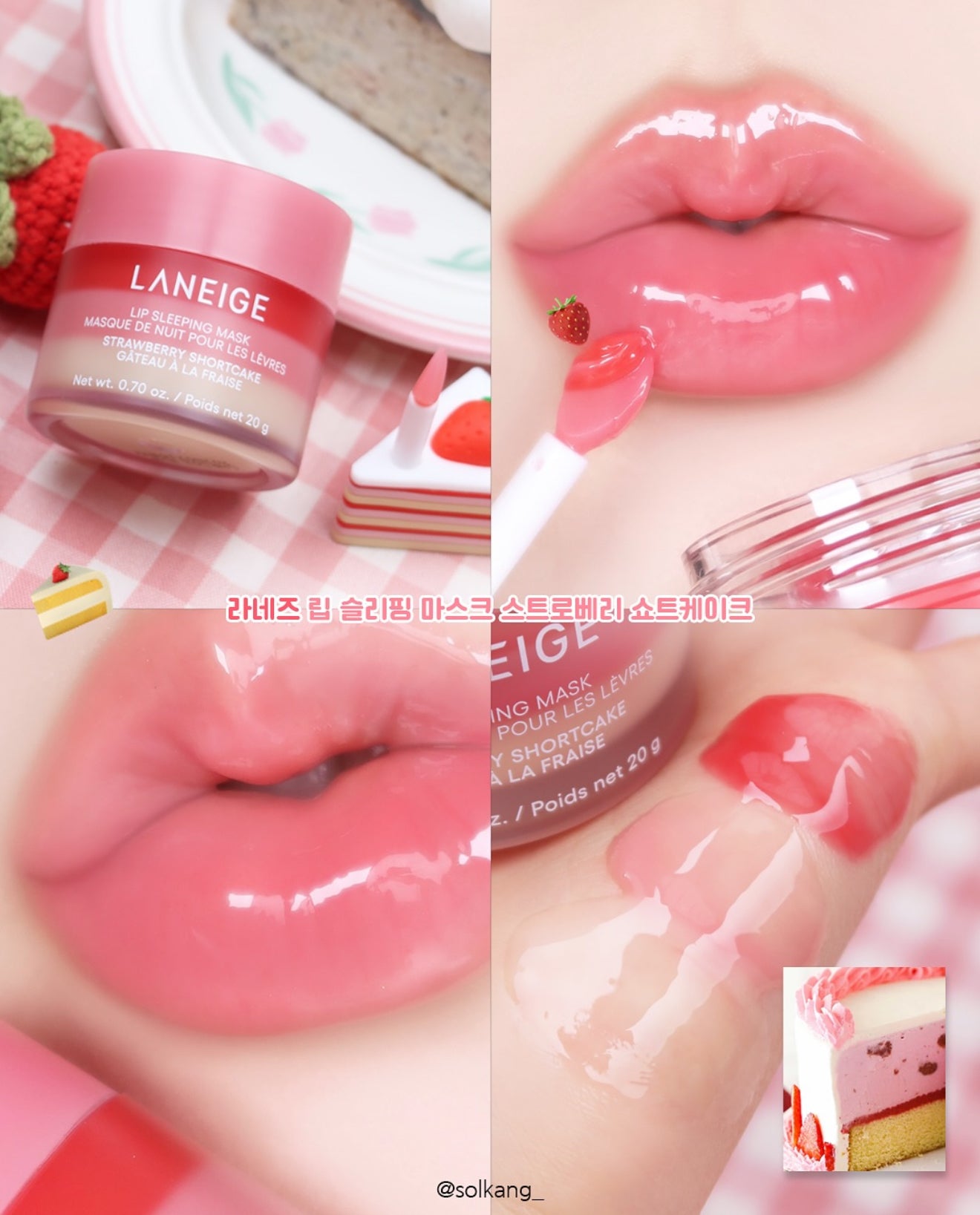 LANEIGE 🍓草莓蛋糕✨唇部睡眠面膜