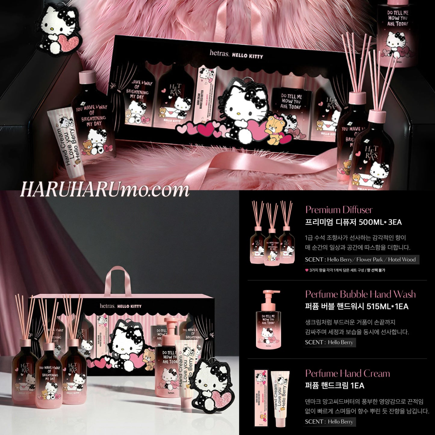 hetras x 🖤Hello Kitty ✨限定香薰禮盒組