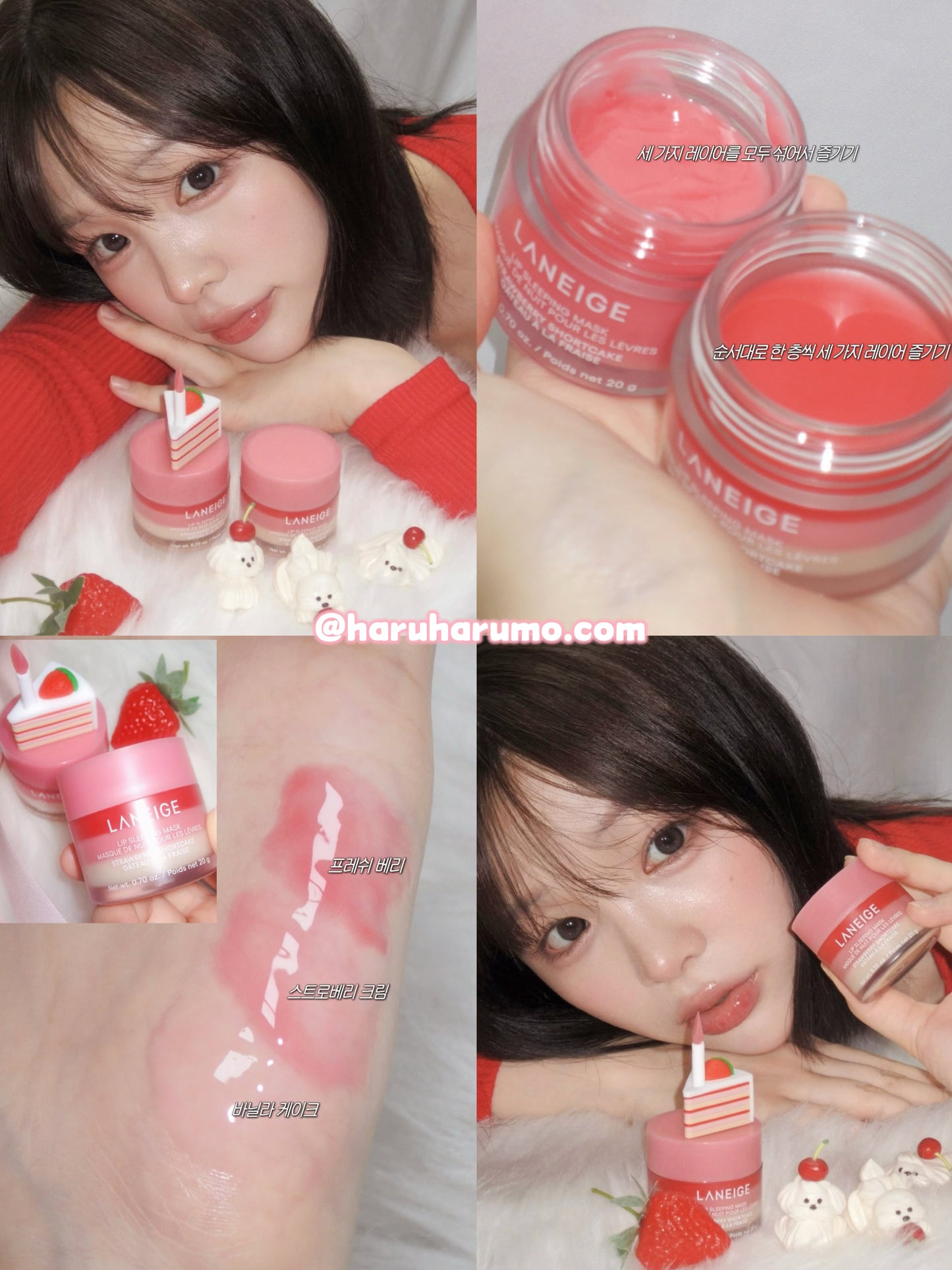 LANEIGE 🍓草莓蛋糕✨唇部睡眠面膜