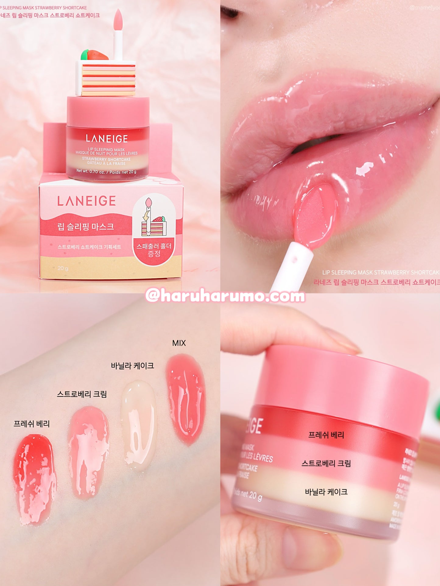 LANEIGE 🍓草莓蛋糕✨唇部睡眠面膜