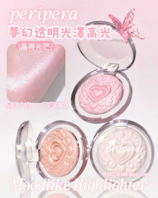 送高光掃｜Peripera ❄️ 夢幻透明光澤高光