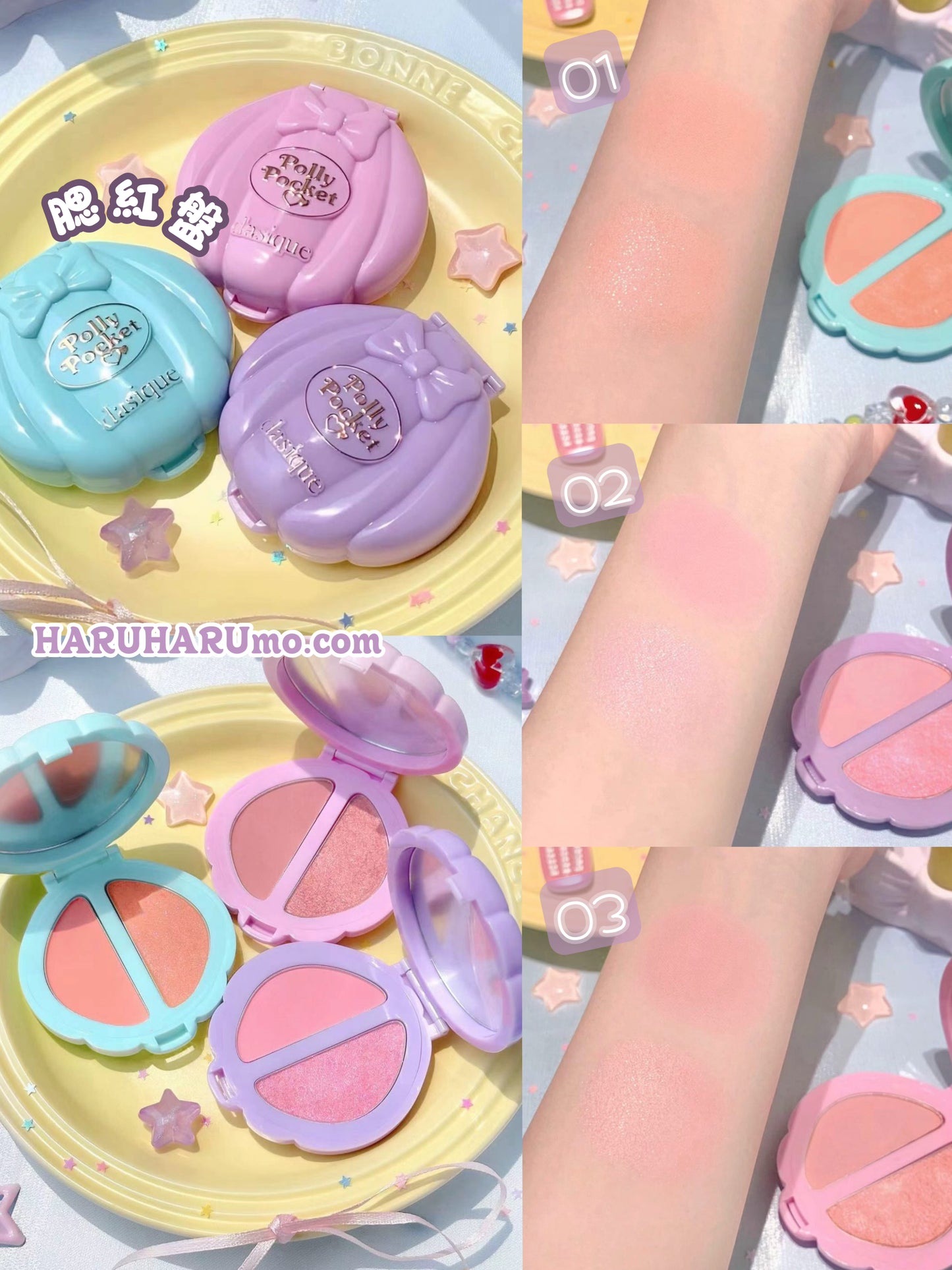 🎀 Dasique × Polly Pocket 💜 LittleBlushPalette 小腮紅盤