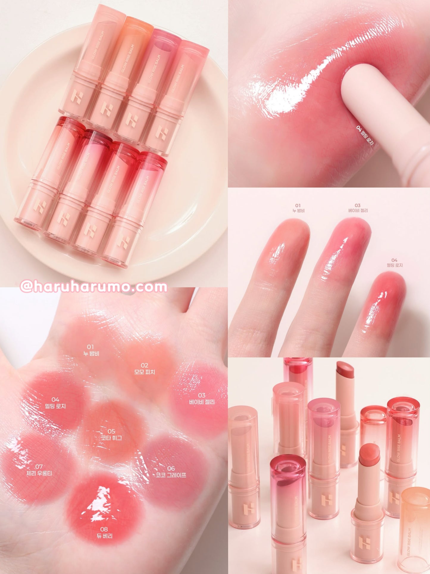 Holika Holika 💗 GLOW RISE BALM ✨細緻光感唇膏