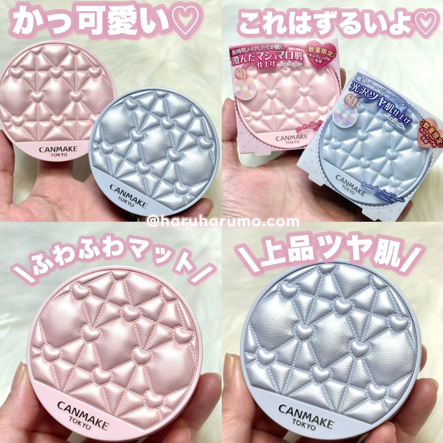 CANMAKE 💗 愛心菱格紋限量粉餅
