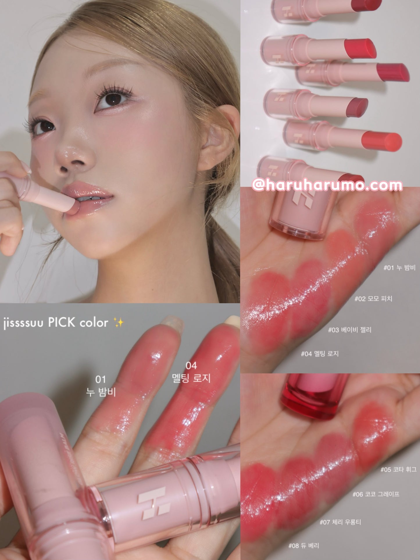 Holika Holika 💗 GLOW RISE BALM ✨細緻光感唇膏