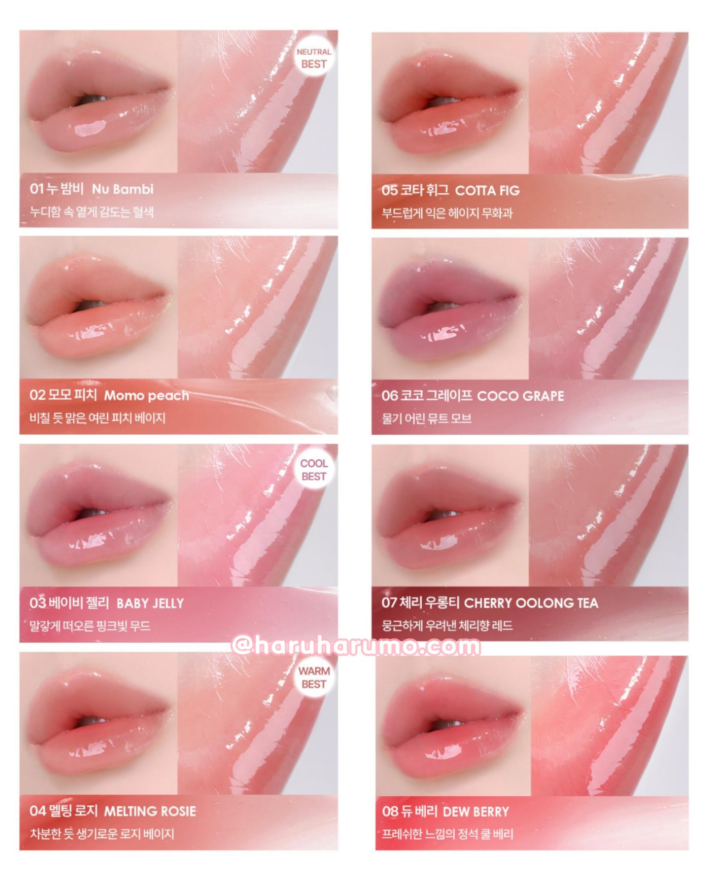 Holika Holika 💗 GLOW RISE BALM ✨細緻光感唇膏