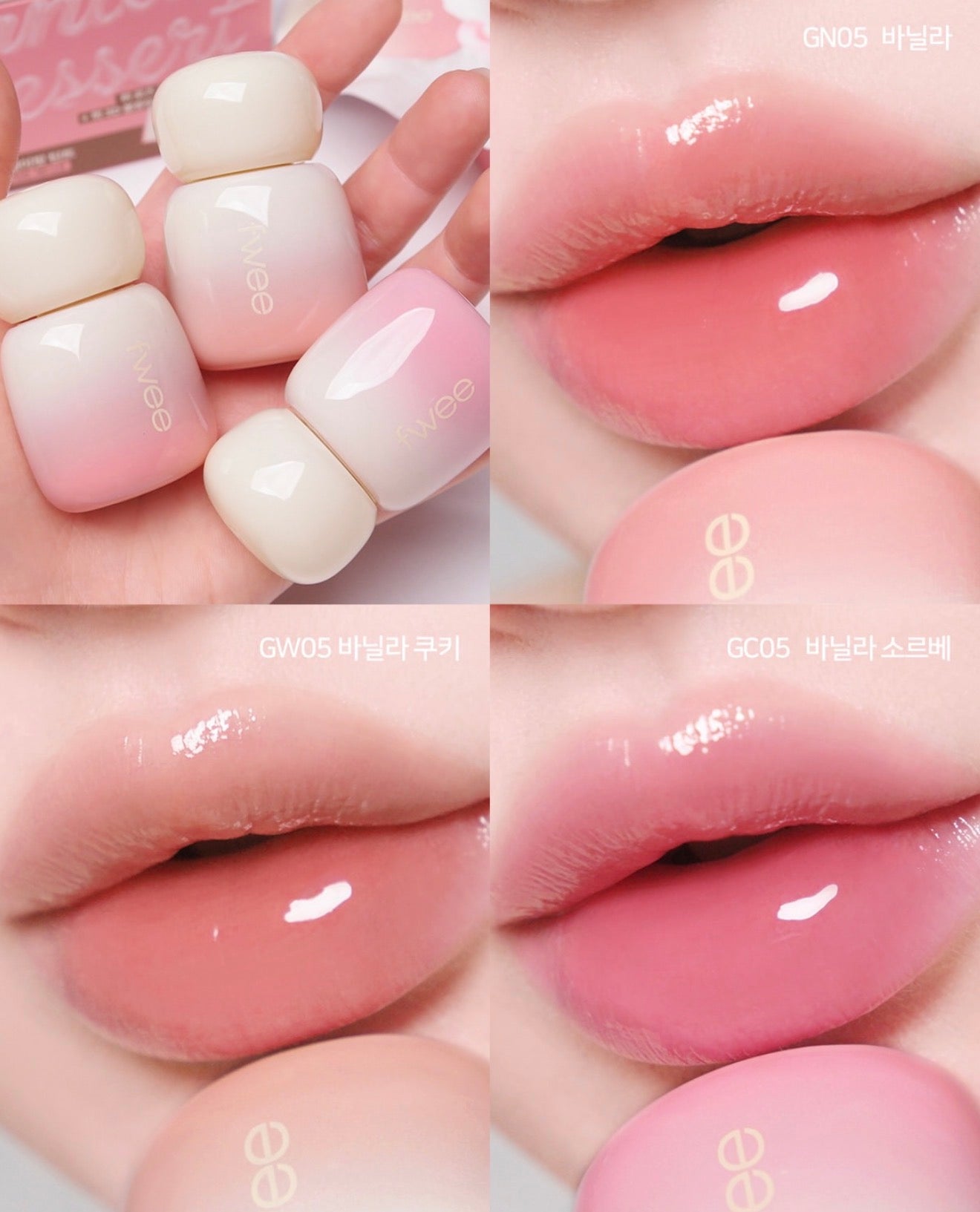 fwee 🍨 香草奶油系列🌹Rose Obsession Stay Fit Tint玫瑰光唇露