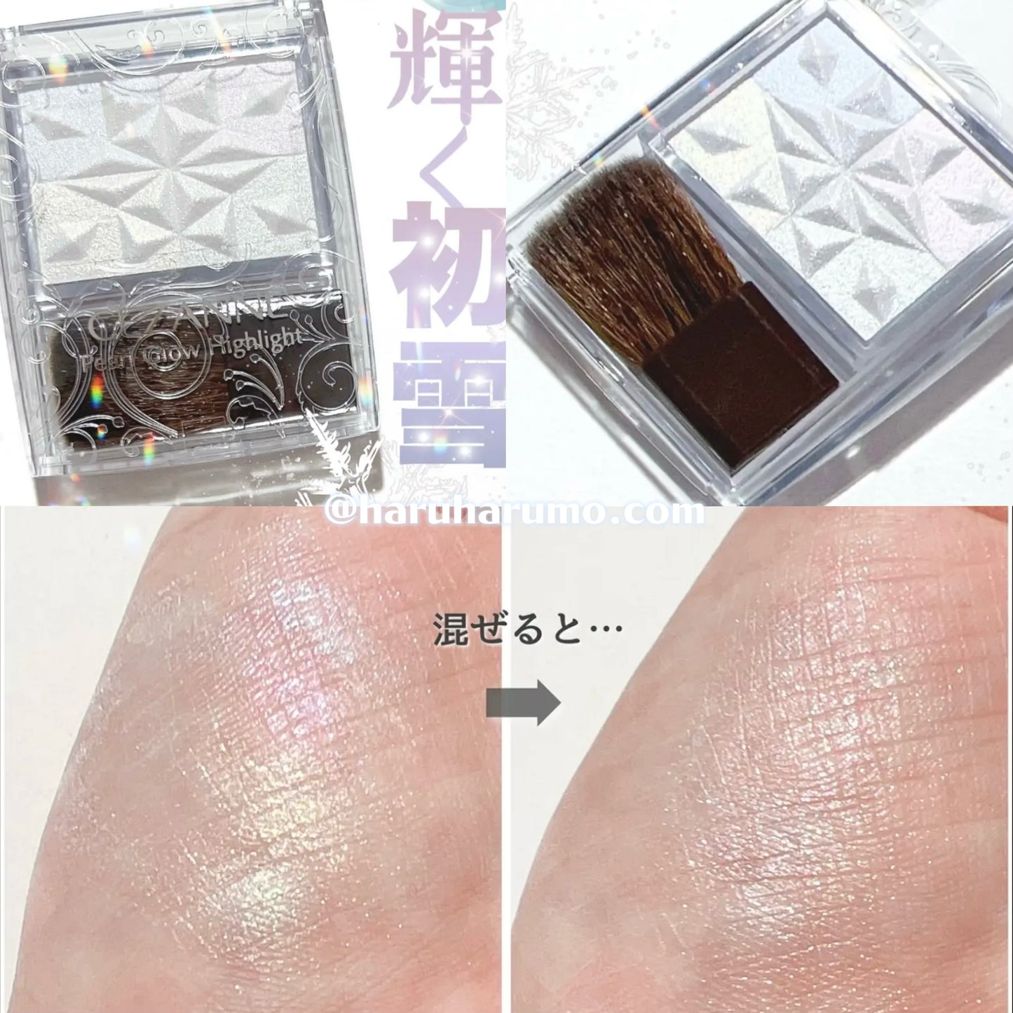 CEZANNE ❄️ 限定高光 - SP3 雪之幻想💫