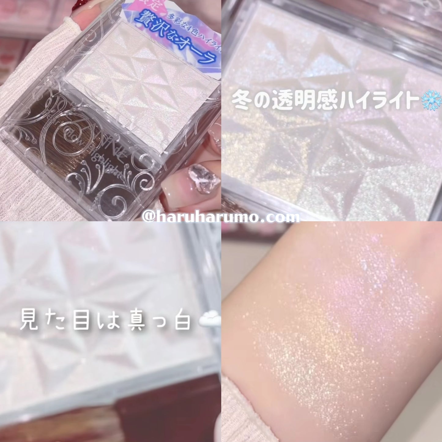 CEZANNE ❄️ 限定高光 - SP3 雪之幻想💫