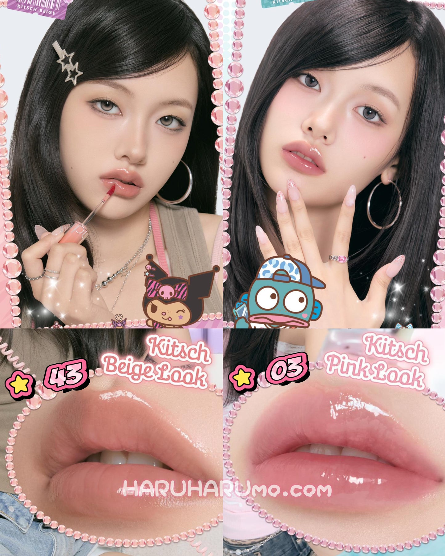 送透明袋｜ROMAND x Sanrio 🎀 JUICY LASTING TINT