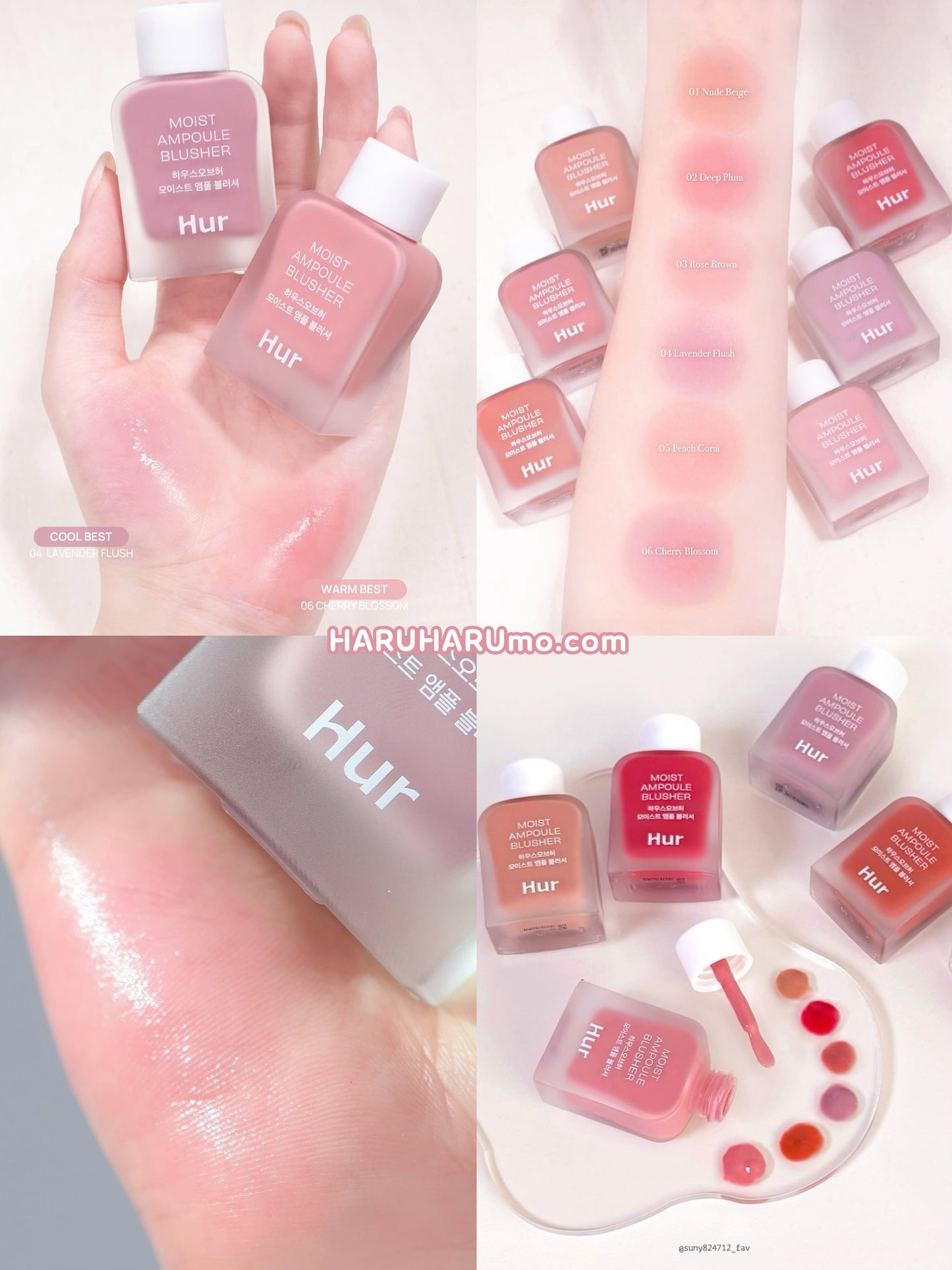 💧House of Hur 保濕安瓶腮紅液🌸