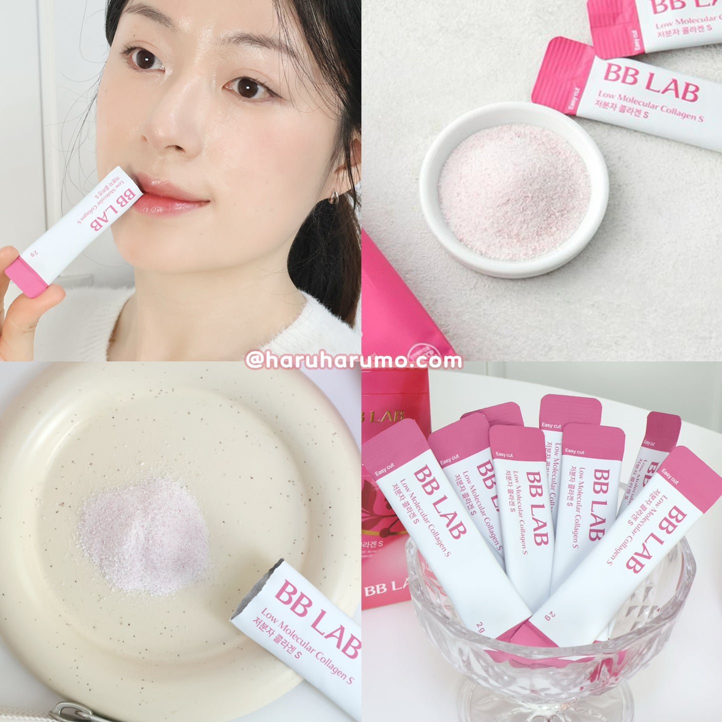 打造透亮童顏肌｜BB Lab 💖低分子膠原蛋白粉S✨升級版