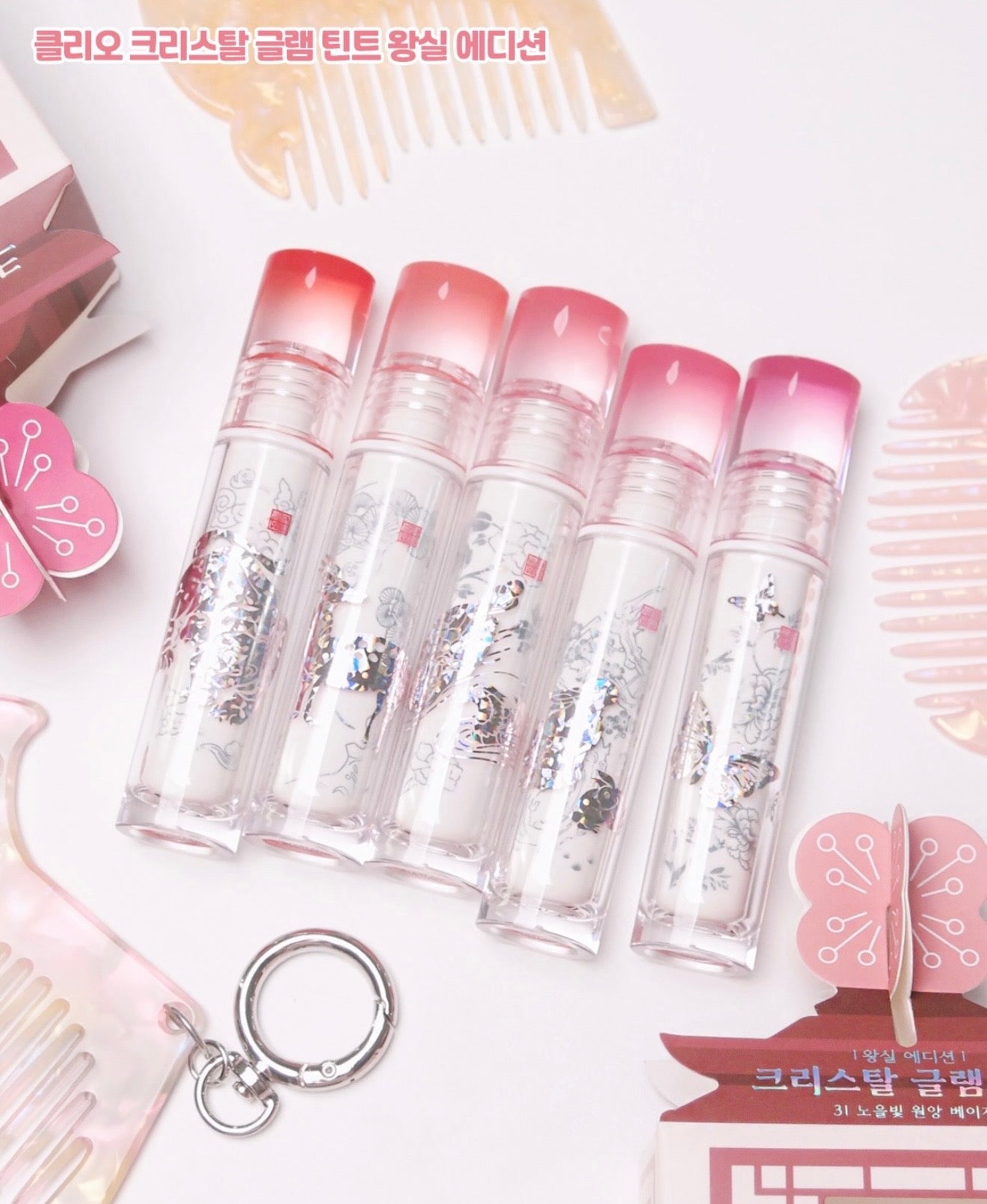 送梳仔｜CLIO x  韓國國家遺產廳  🌺 晶透水光唇釉 Crystal Glam Tint✨