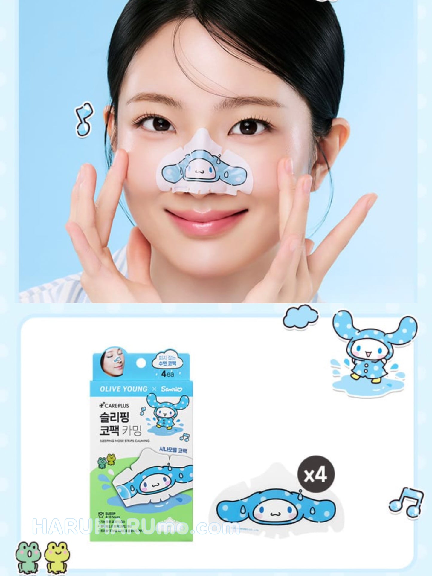 CAREPLUS x Sanrio🌙👃🏻 舒緩修護鼻部睡眠貼 💤