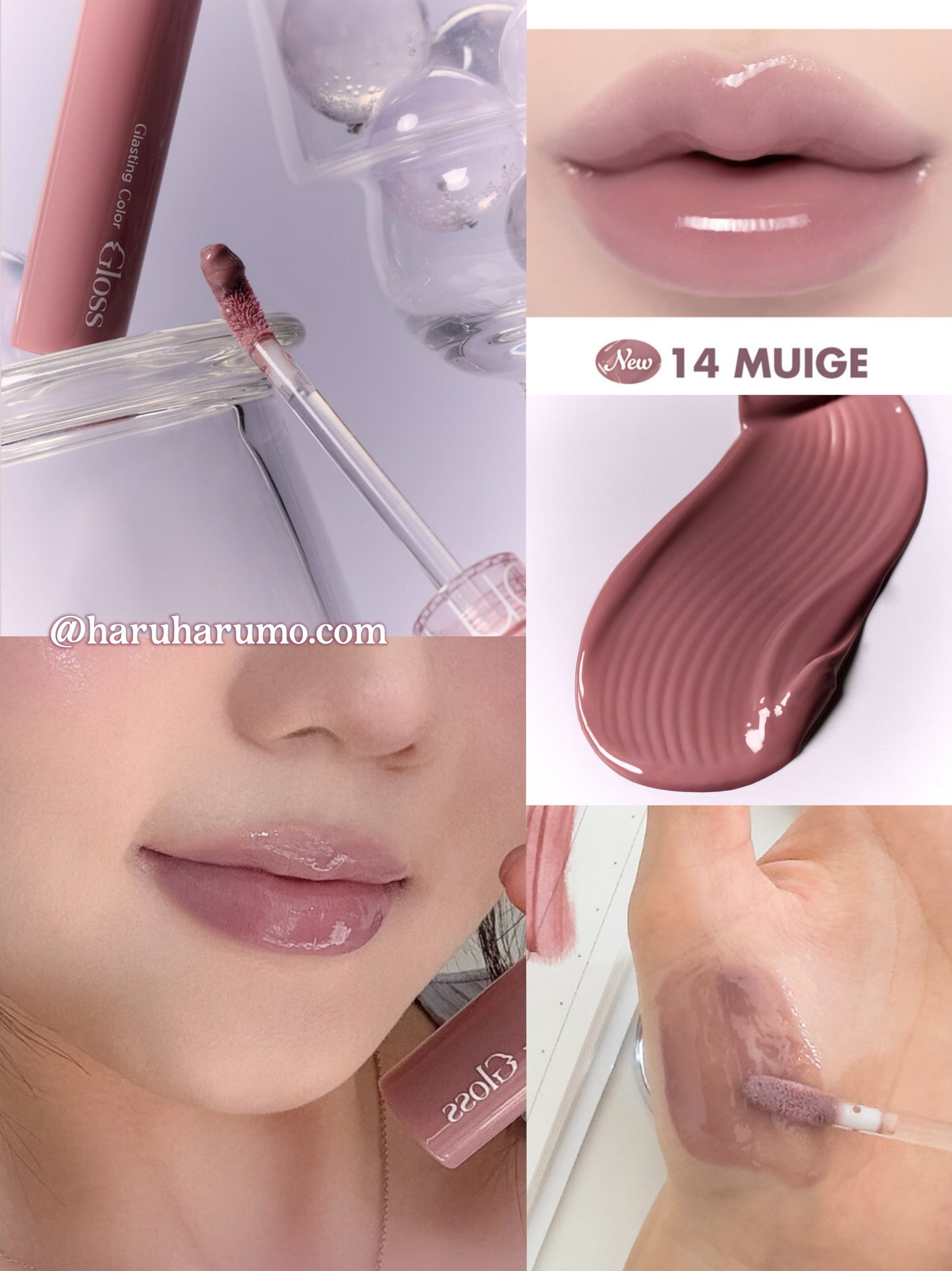 Romand 🪽Glasting Color Gloss ✨14 Muige