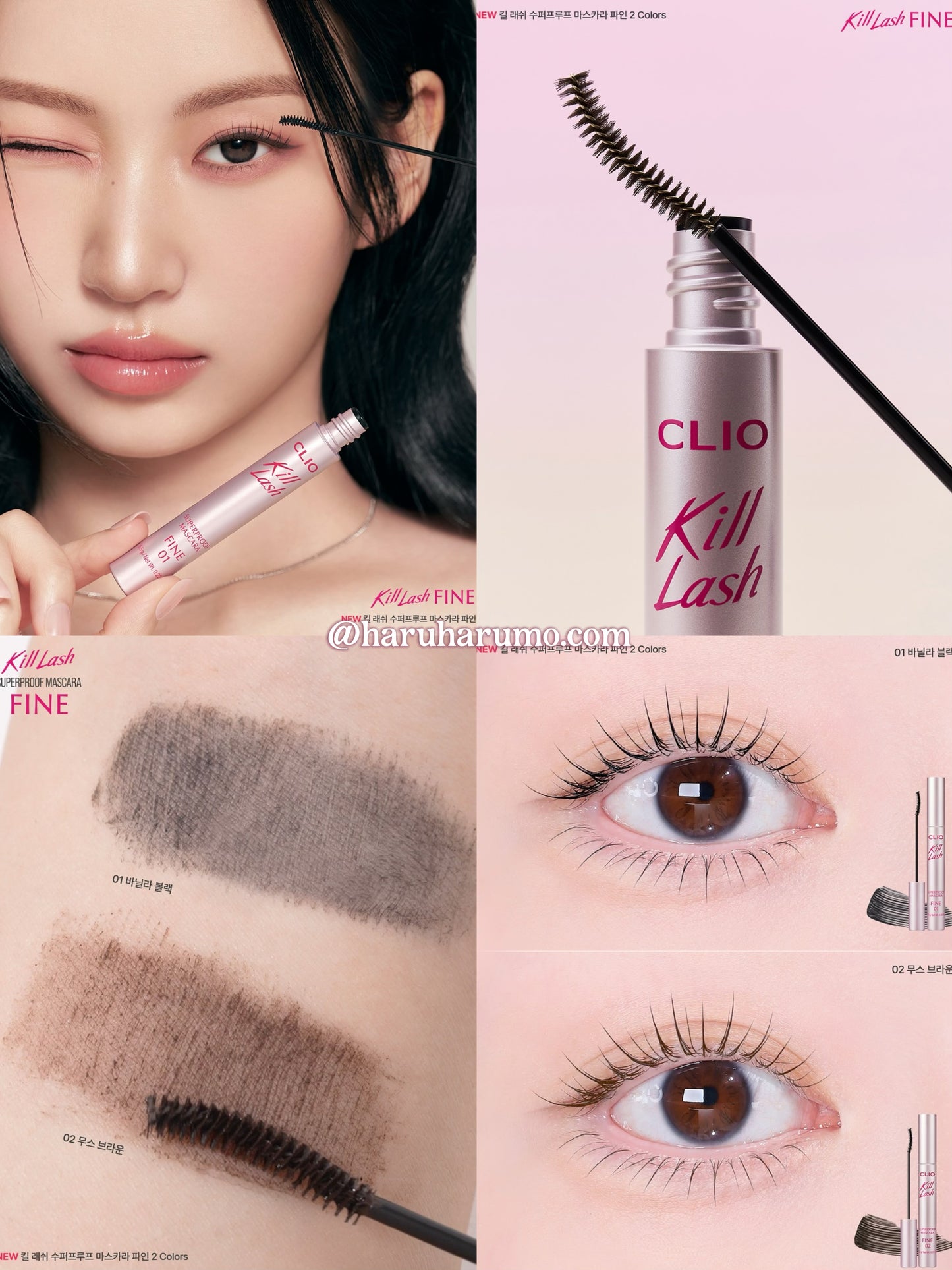1＋1 ｜CLIO 🖤🤎 極緻捲翹超防水睫毛膏