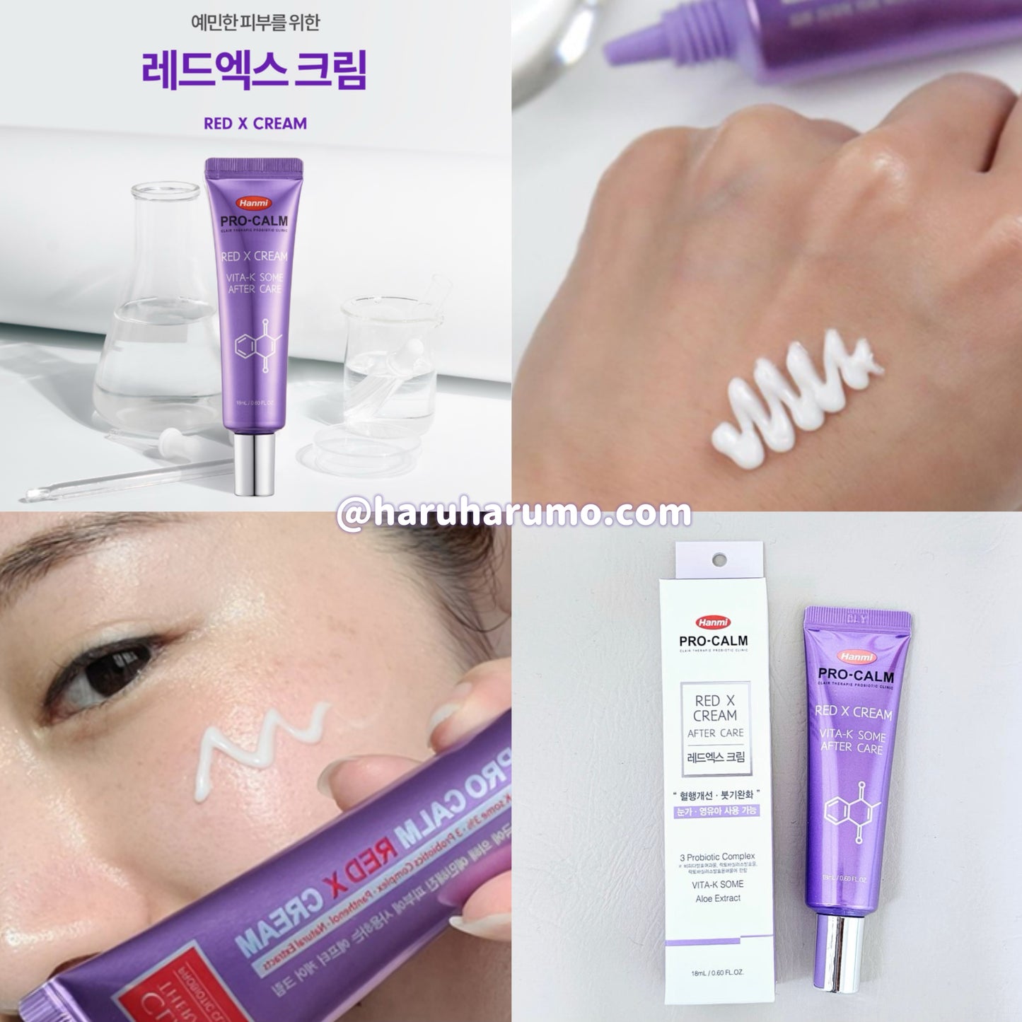 Hanmi 💜 維他命K黑眼圈修復霜 ✨Pro-Calm Red X Cream