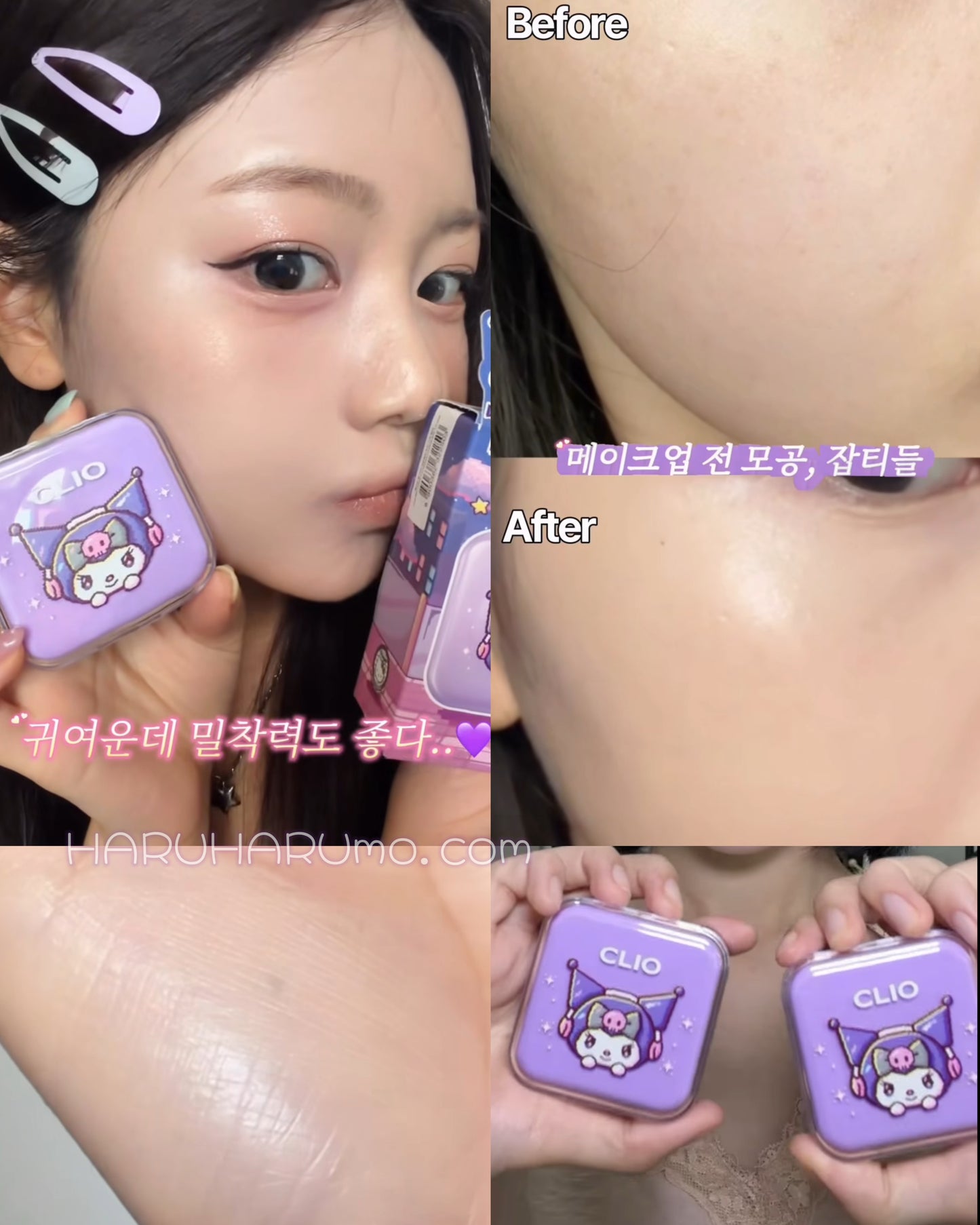 CLIO x Sanrio 聯名💜 KUROMI完美遮瑕迷你氣墊