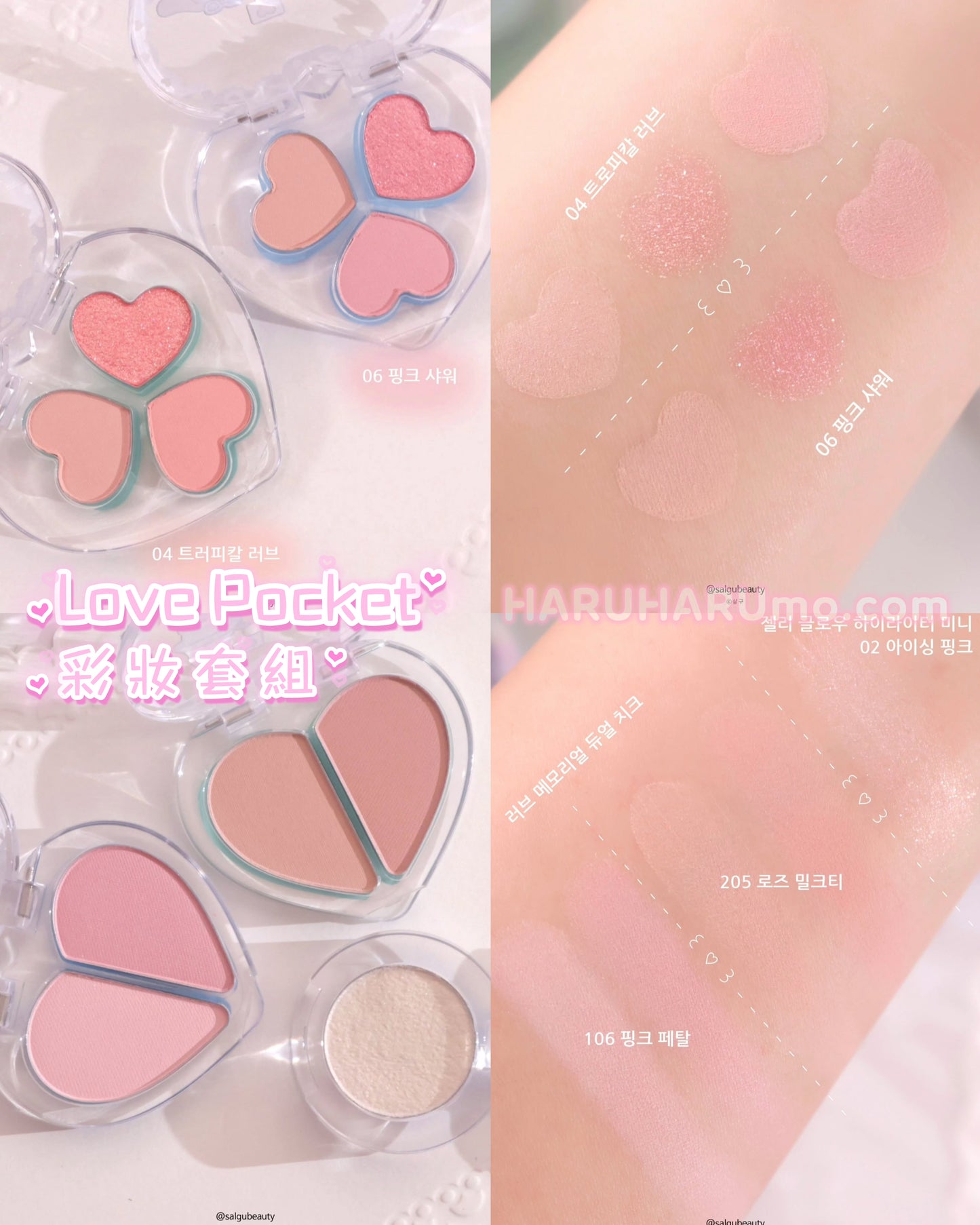 送行李箱迷你包｜2AN X Sanrio 💗 Love Pocket Makeup Kit 彩妝套組