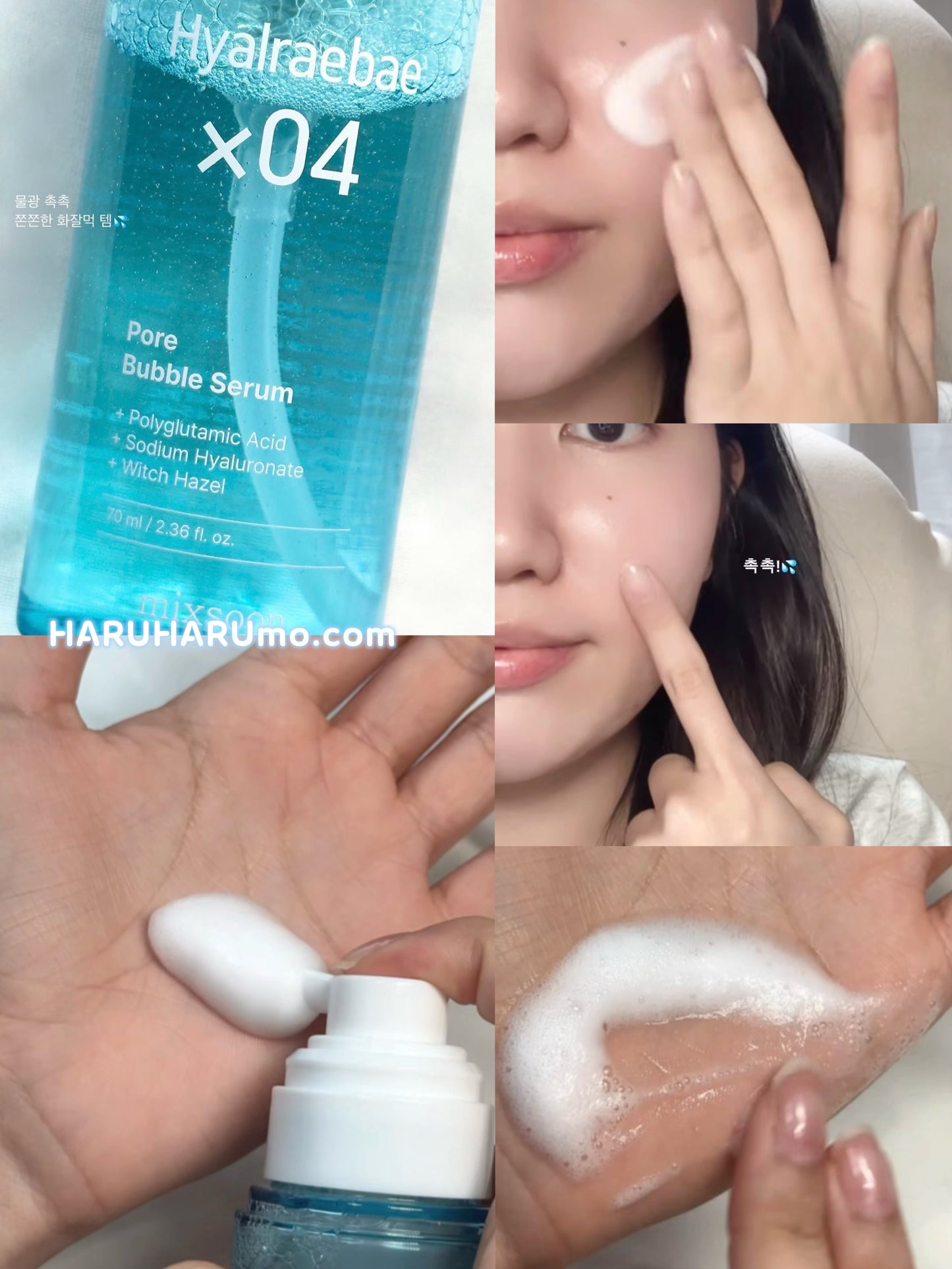 送化妝棉｜MIXSOON 💙 深層補水毛孔泡泡精華🌟