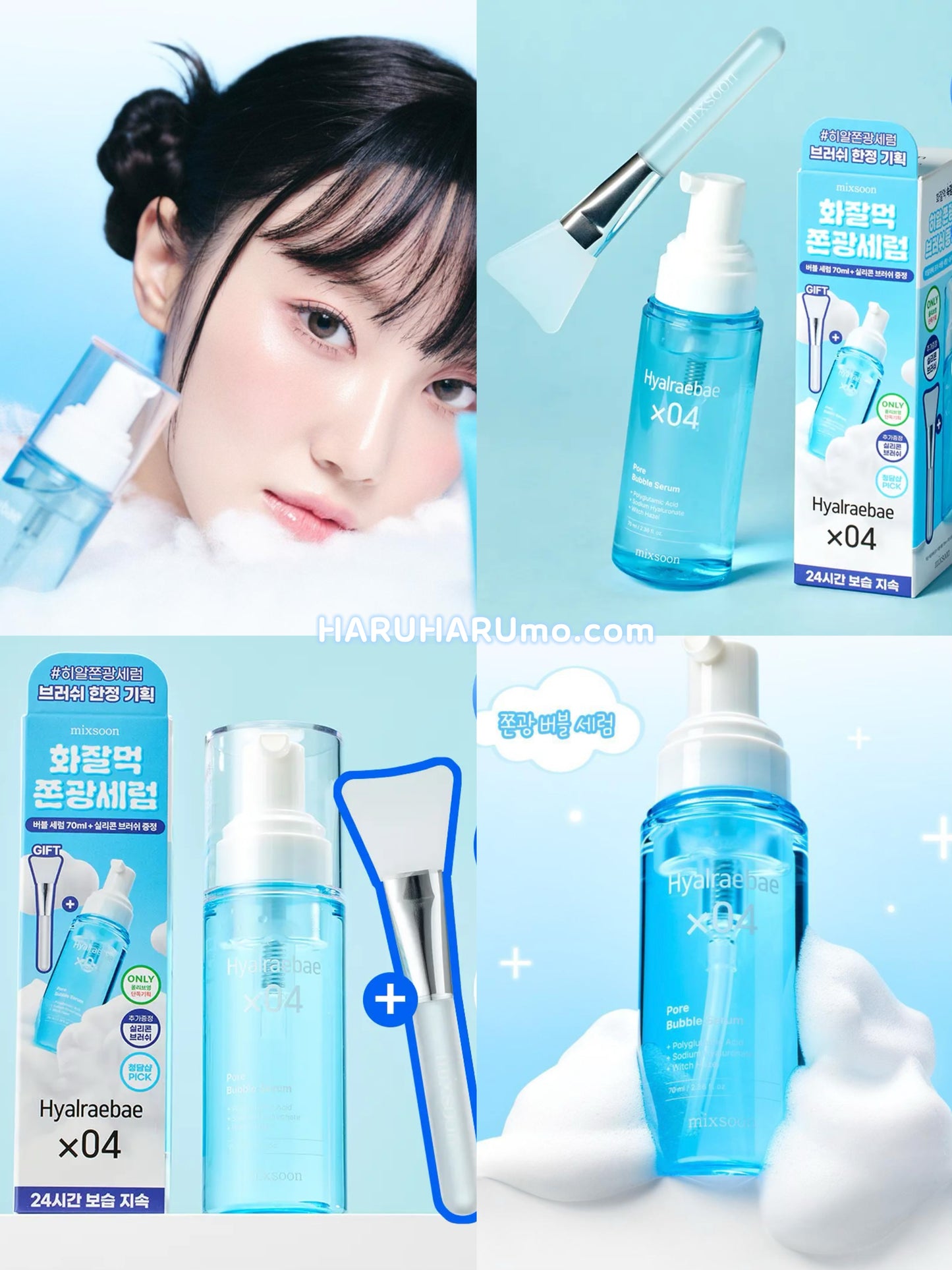 送化妝棉｜MIXSOON 💙 深層補水毛孔泡泡精華🌟