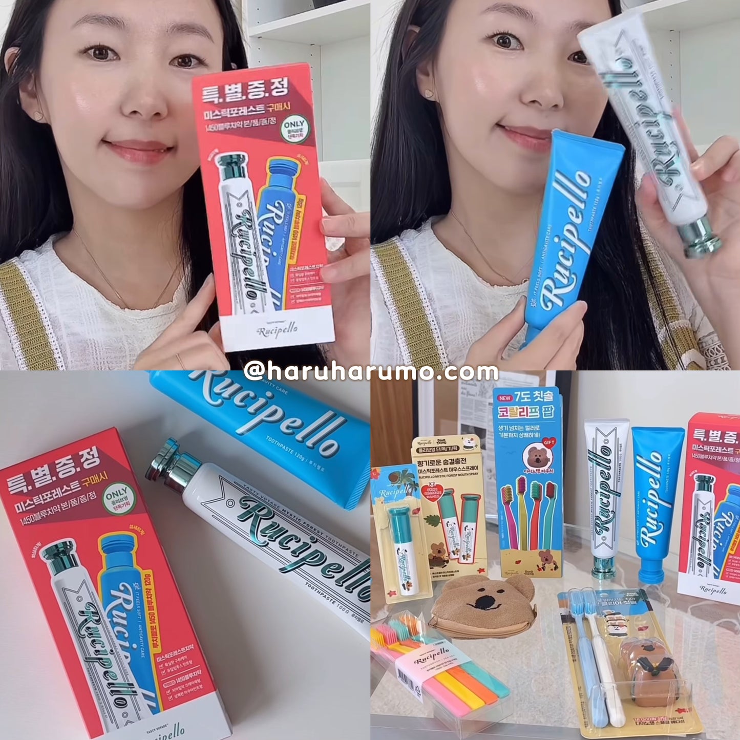 1＋1｜Rucipello x DinoTaeng 柿子熊🧡💛口腔護理淨白清新牙膏套裝