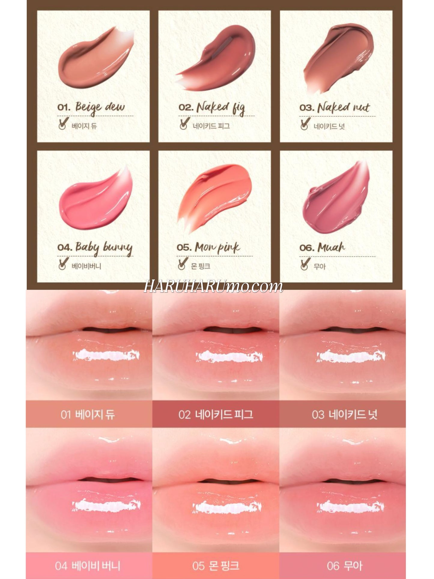 Tooq 🥨 Volume Glaze Syrup Tint ✨蜂蜜光澤糖漿唇釉