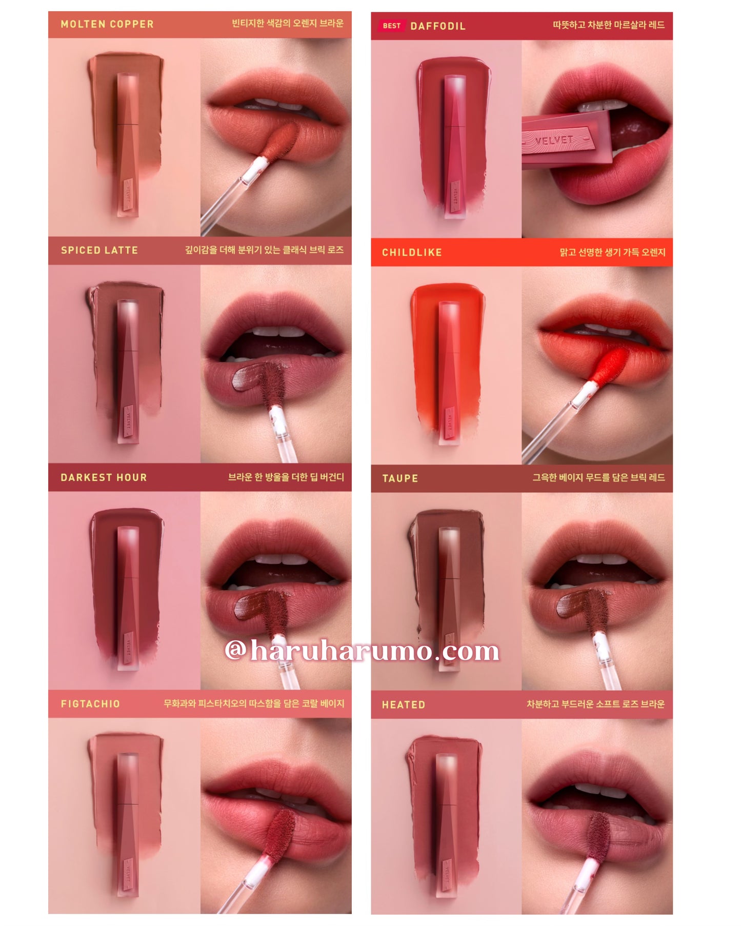 3CE 💗 Velvet Lip Tint Plush ✨ 絲絨霧面唇釉
