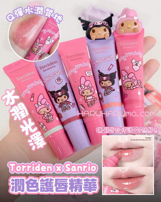 Torriden X Sanrio 💜 潤色唇部精華 ✨