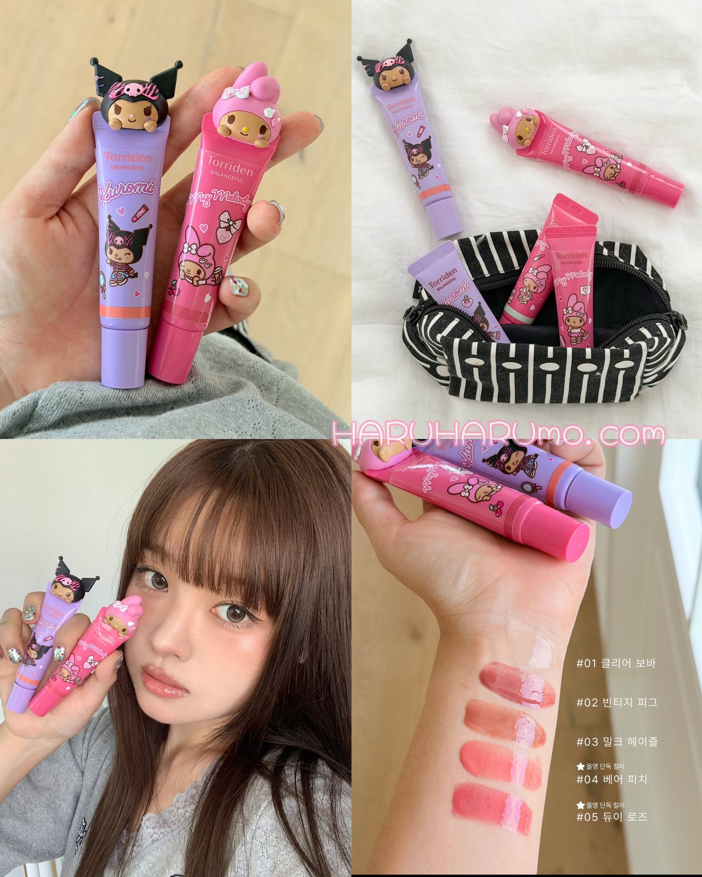 Torriden X Sanrio 💜 潤色唇部精華 ✨