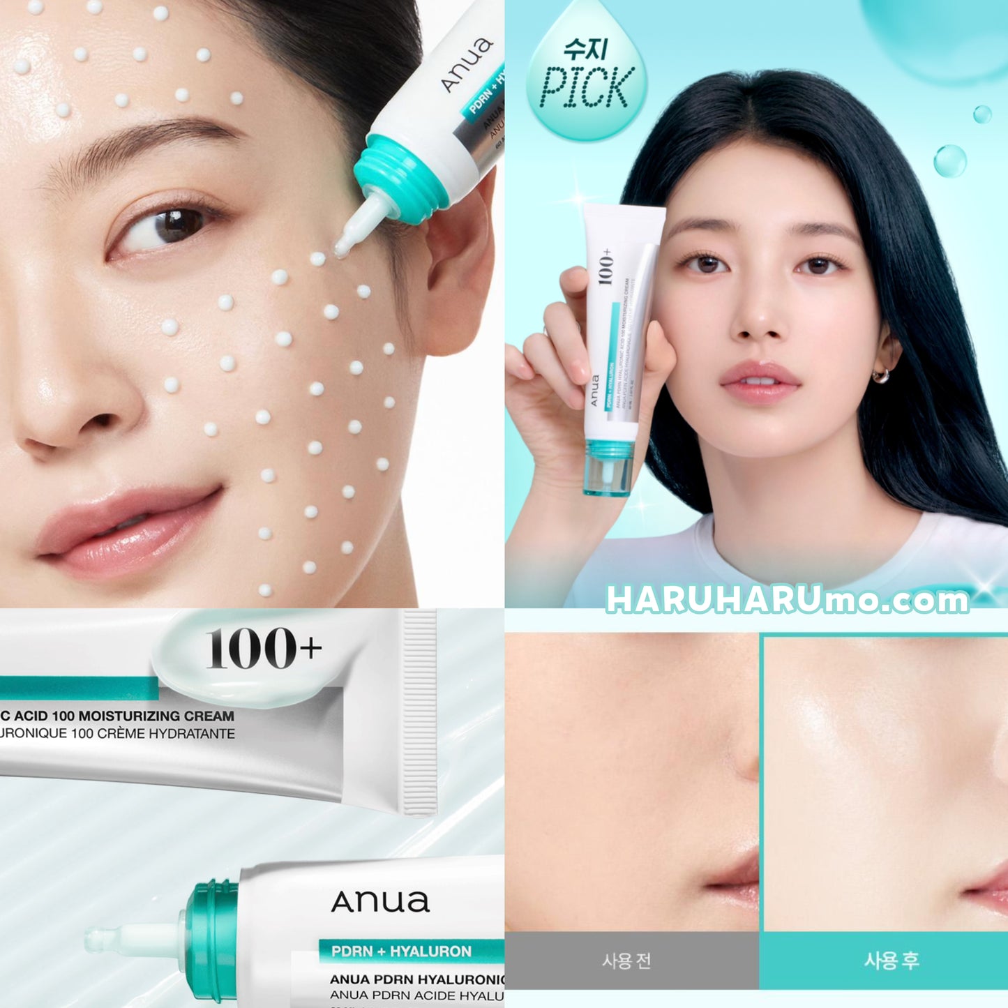1＋1套裝｜Anua❄️PDRN玻尿酸100保濕霜✨