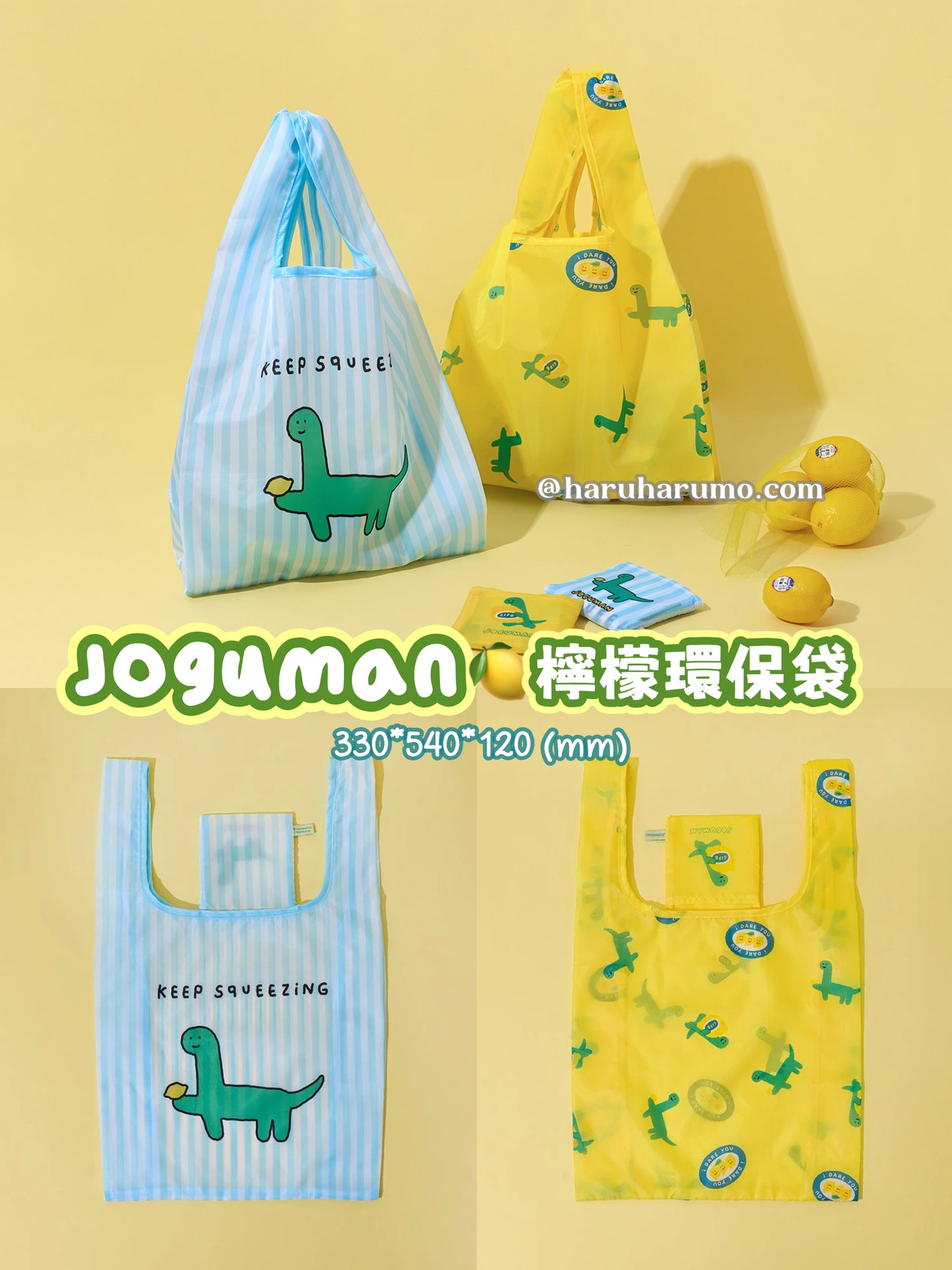 Joguman 🍋 夏日檸檬系列☁️