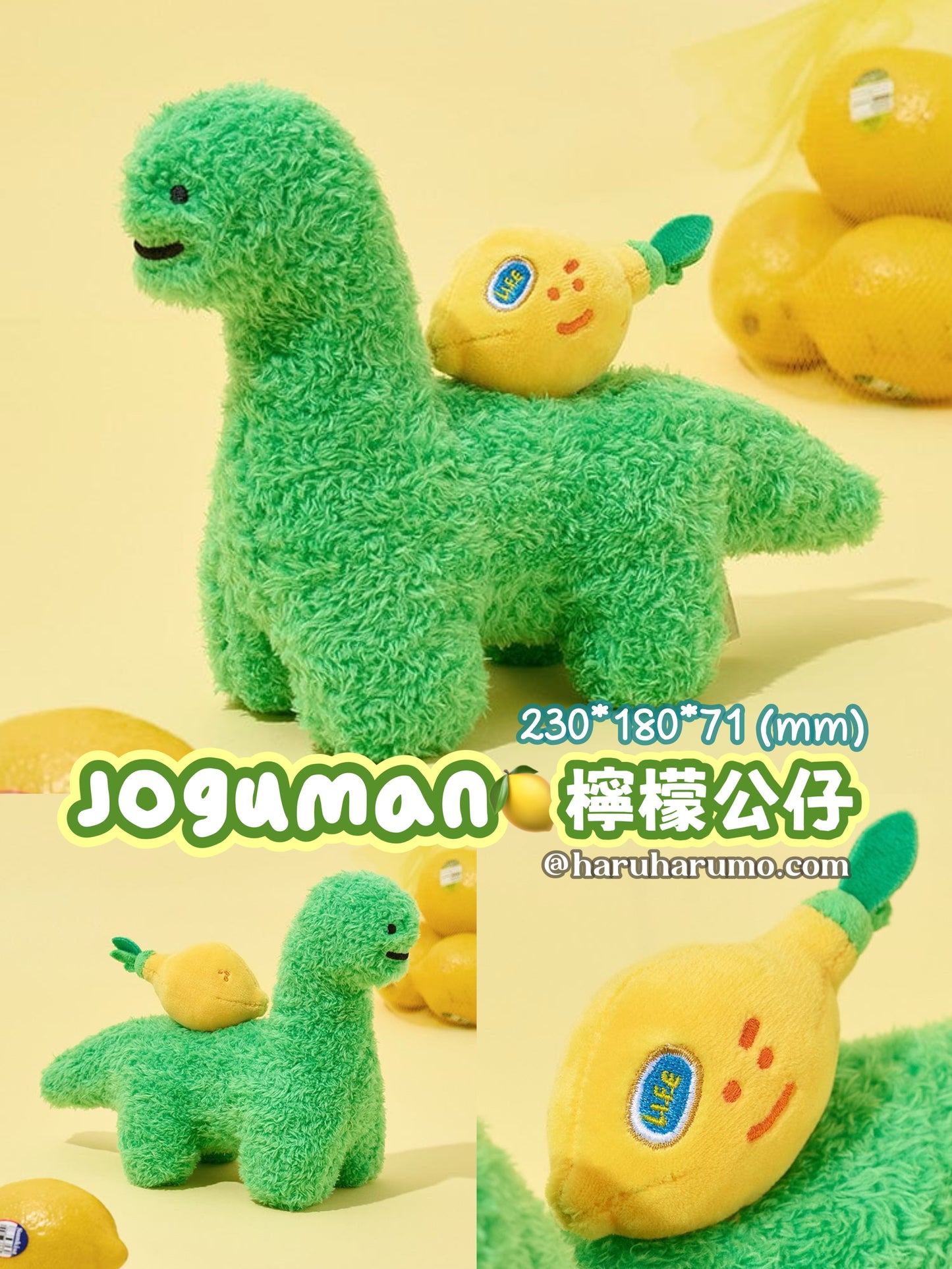 Joguman 🍋 夏日檸檬系列☁️