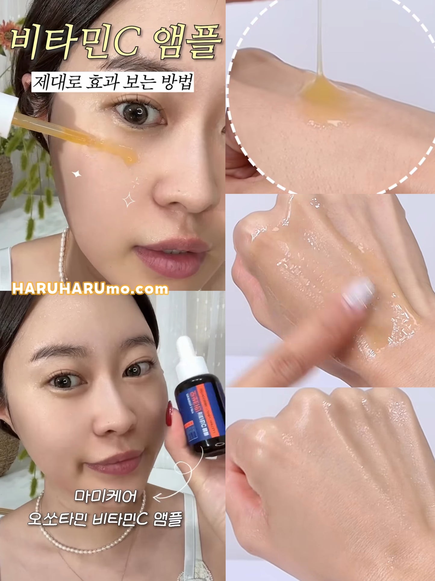 mommy care 🍊Orthotamin 15%高純維C淡斑精華✨