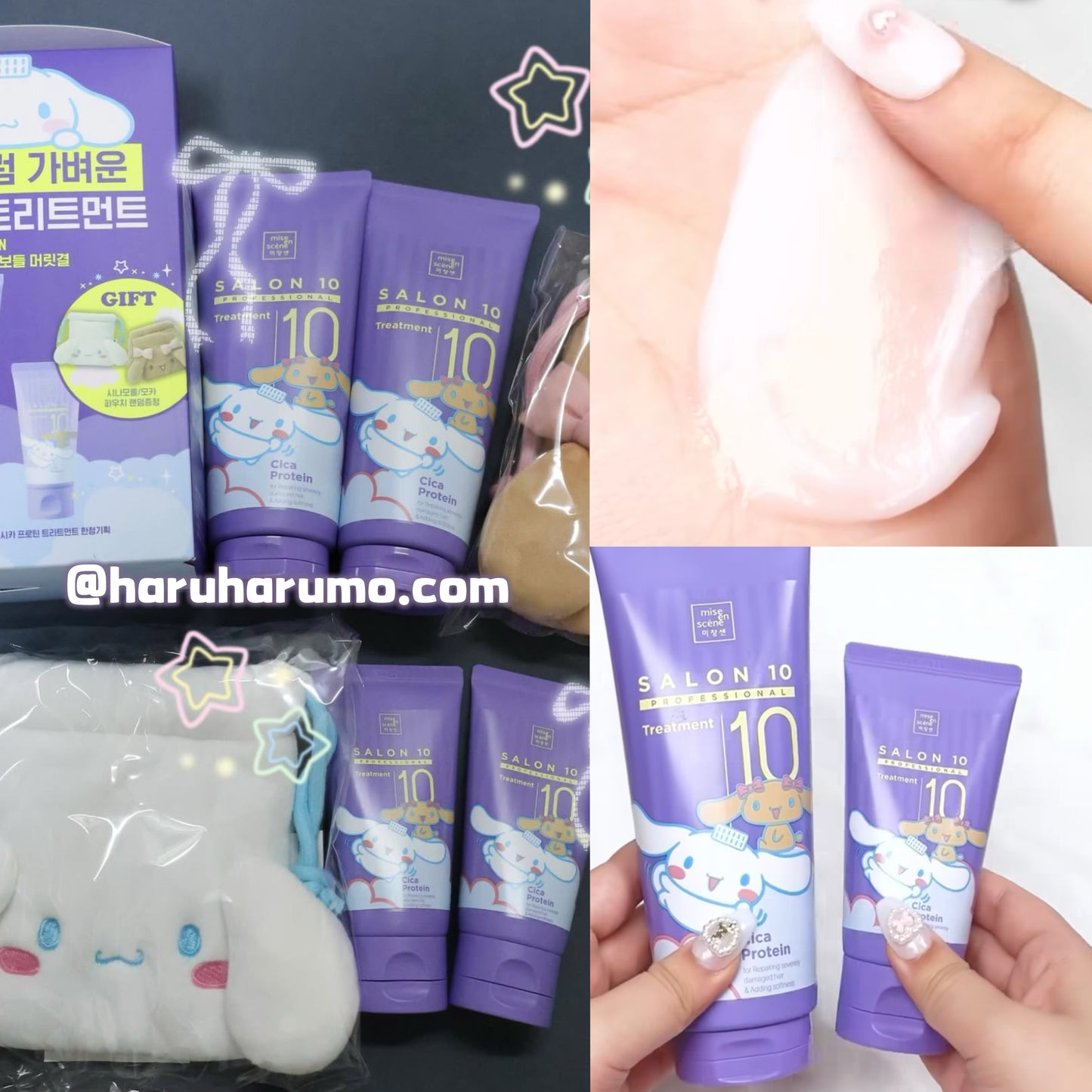 送肉桂狗袋仔｜mise en scene x Sanrio 💖Salon10 Professional 積雪草蛋白護理髮膜