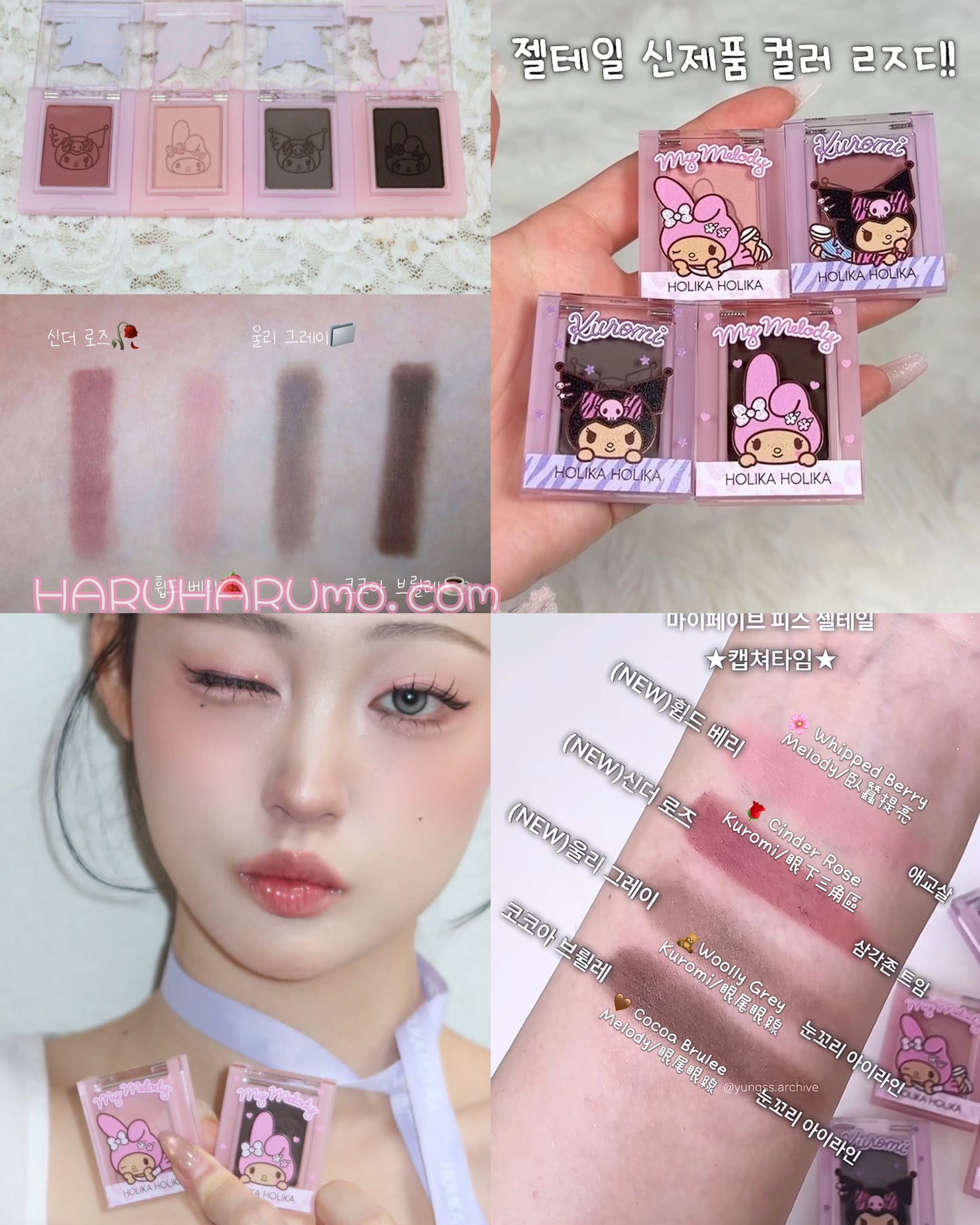 🎀Holika Holika x Sanrio ✏️ 單色眼影
