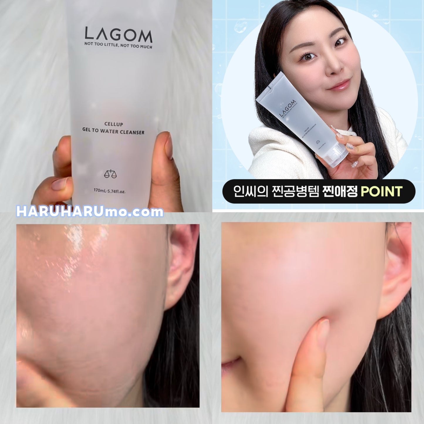 LAGOM 💙 溫和強化屏障水潤潔面啫喱