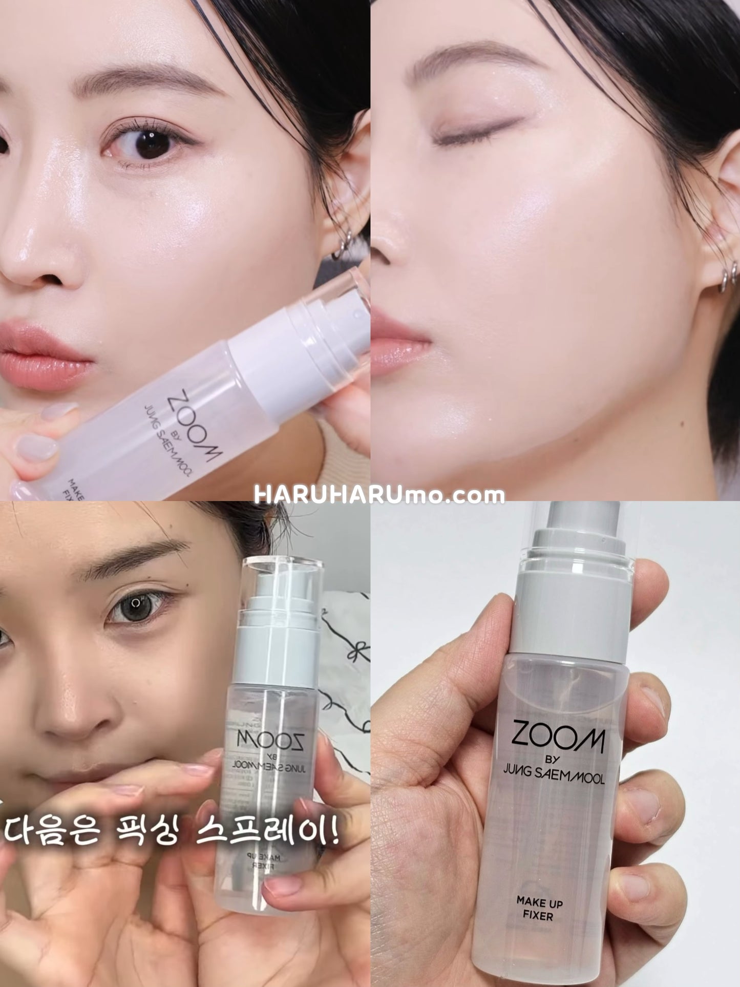 ZOOM by 鄭瑄茉JUNGSAEMMOOL💗大師級持妝定妝噴霧