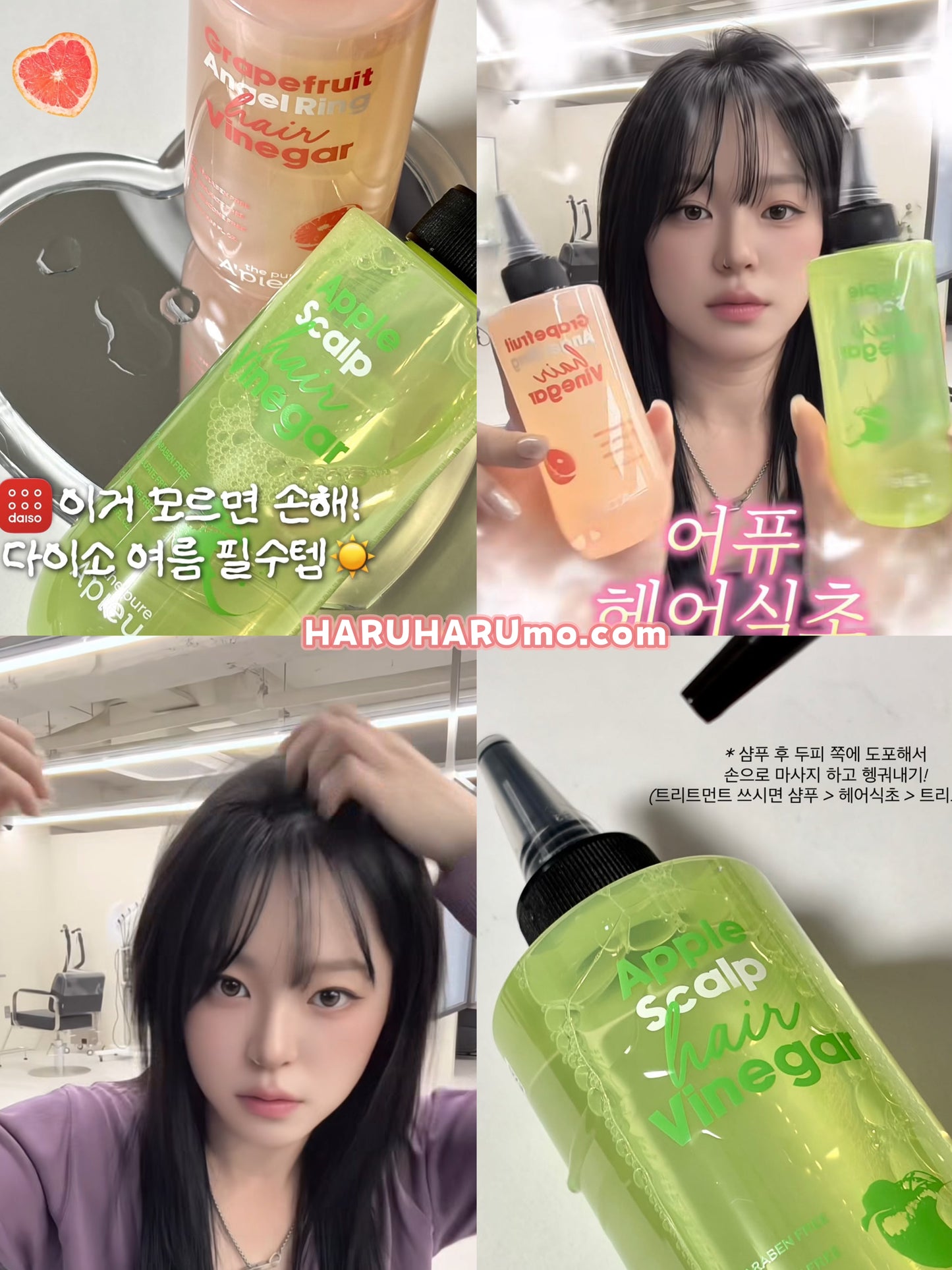 🍊🍏 A’PIEU 純淨果香髮醋｜頭皮降溫＋控油✨
