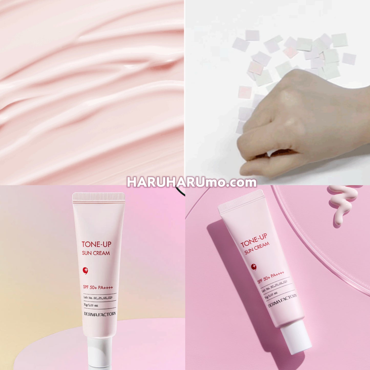 Derma Factory 💖 超輕感提亮素顏防曬霜✨「防曬+提亮+調色+養膚」