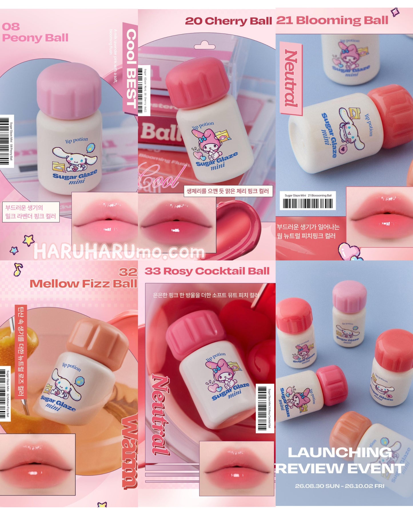 Alternativestereo x Sanrio💗 糖果光澤迷你唇釉✨