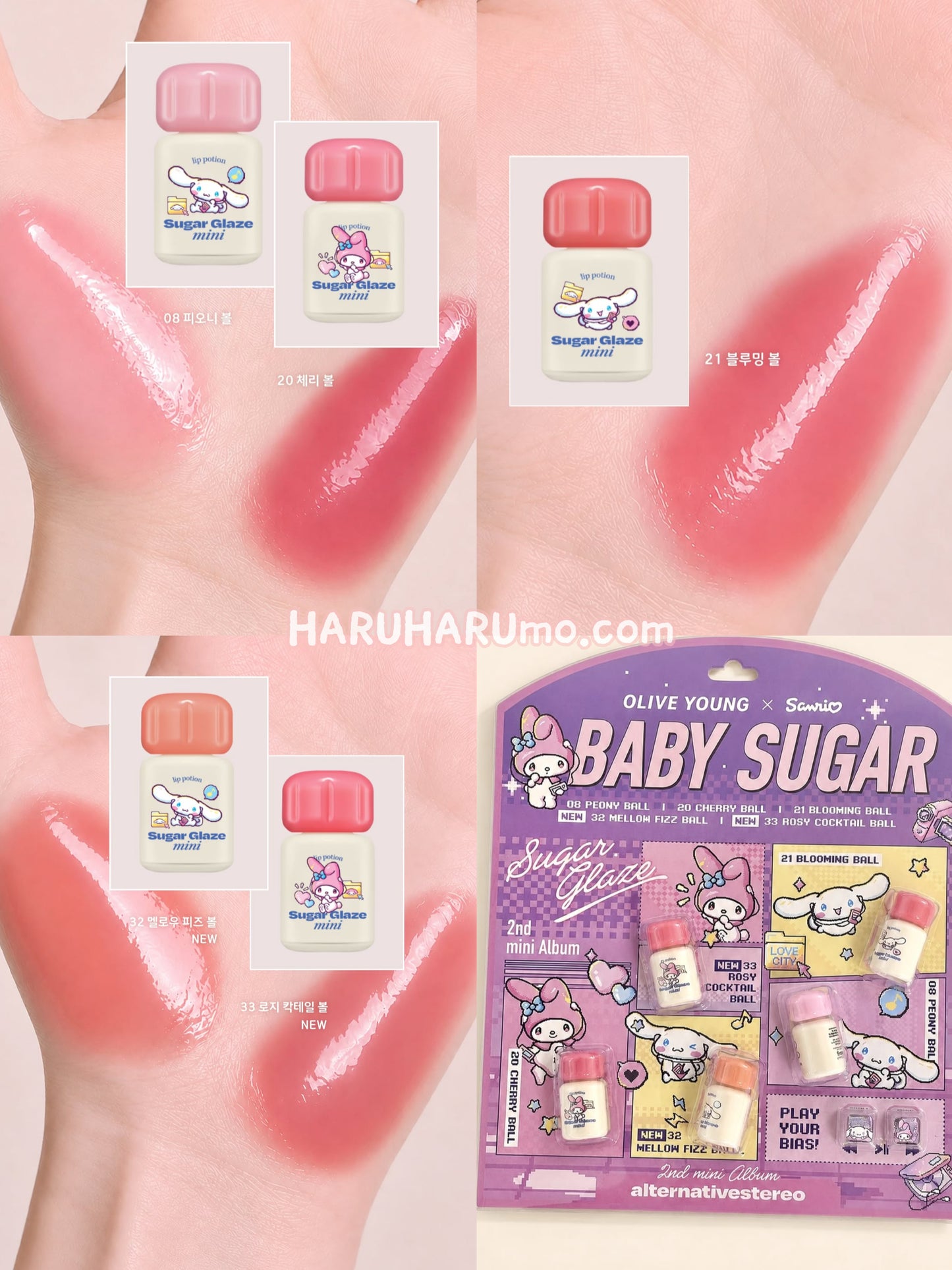 Alternativestereo x Sanrio💗 糖果光澤迷你唇釉✨