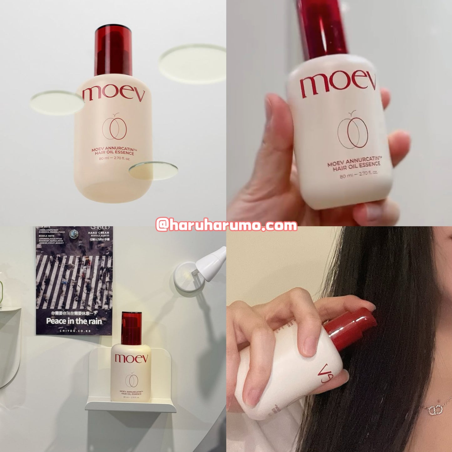 moev 🍎 天然專利蘋果多酚抗熱修護護髮油💫