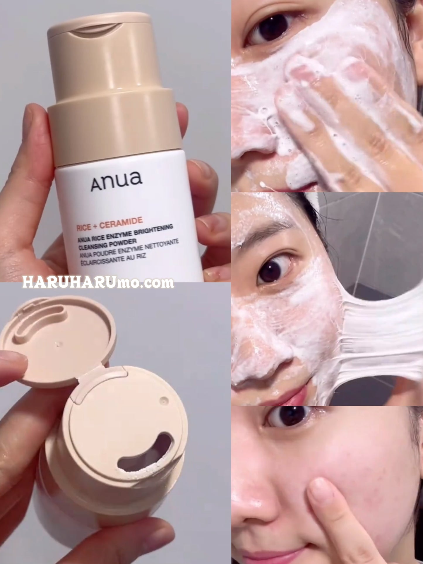 ANUA🌾大米蛋白拉絲米漿酵素亮白潔面粉 ✨