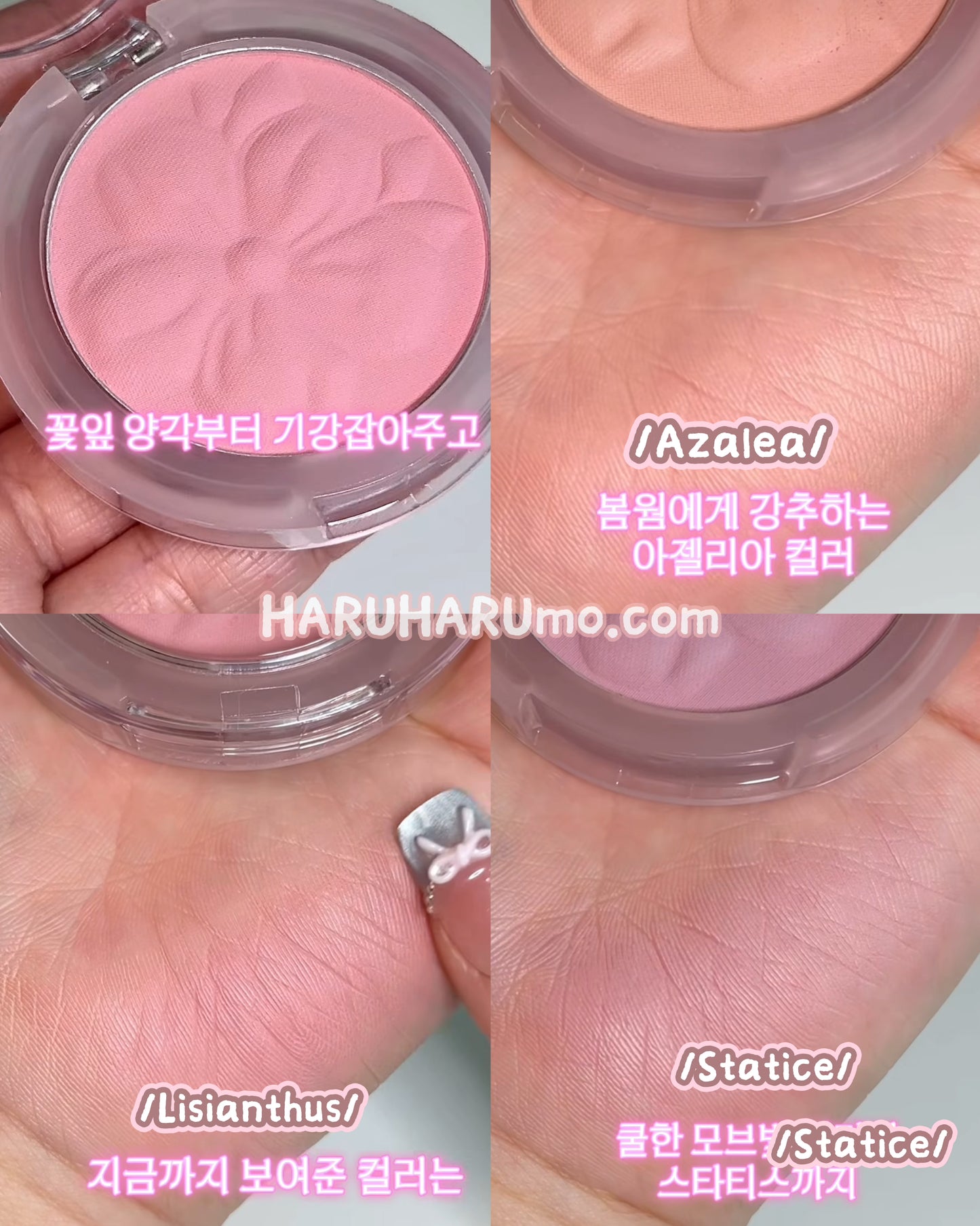 🌸 NATURE REPUBLIC BYFLOWER 棉花腮紅