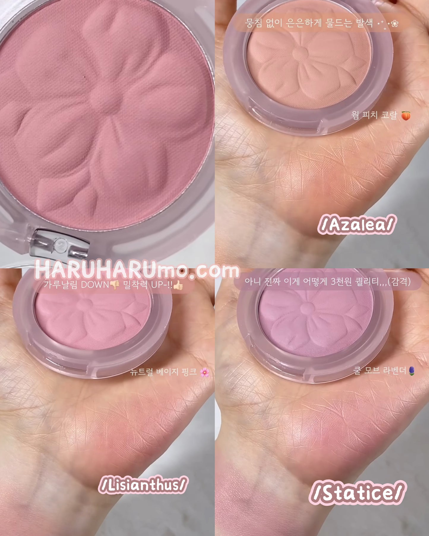 🌸 NATURE REPUBLIC BYFLOWER 棉花腮紅