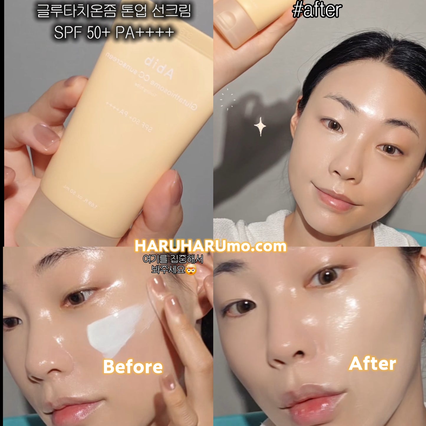 Abib 🍊 穀胱甘肽去斑提亮防曬CC霜✨