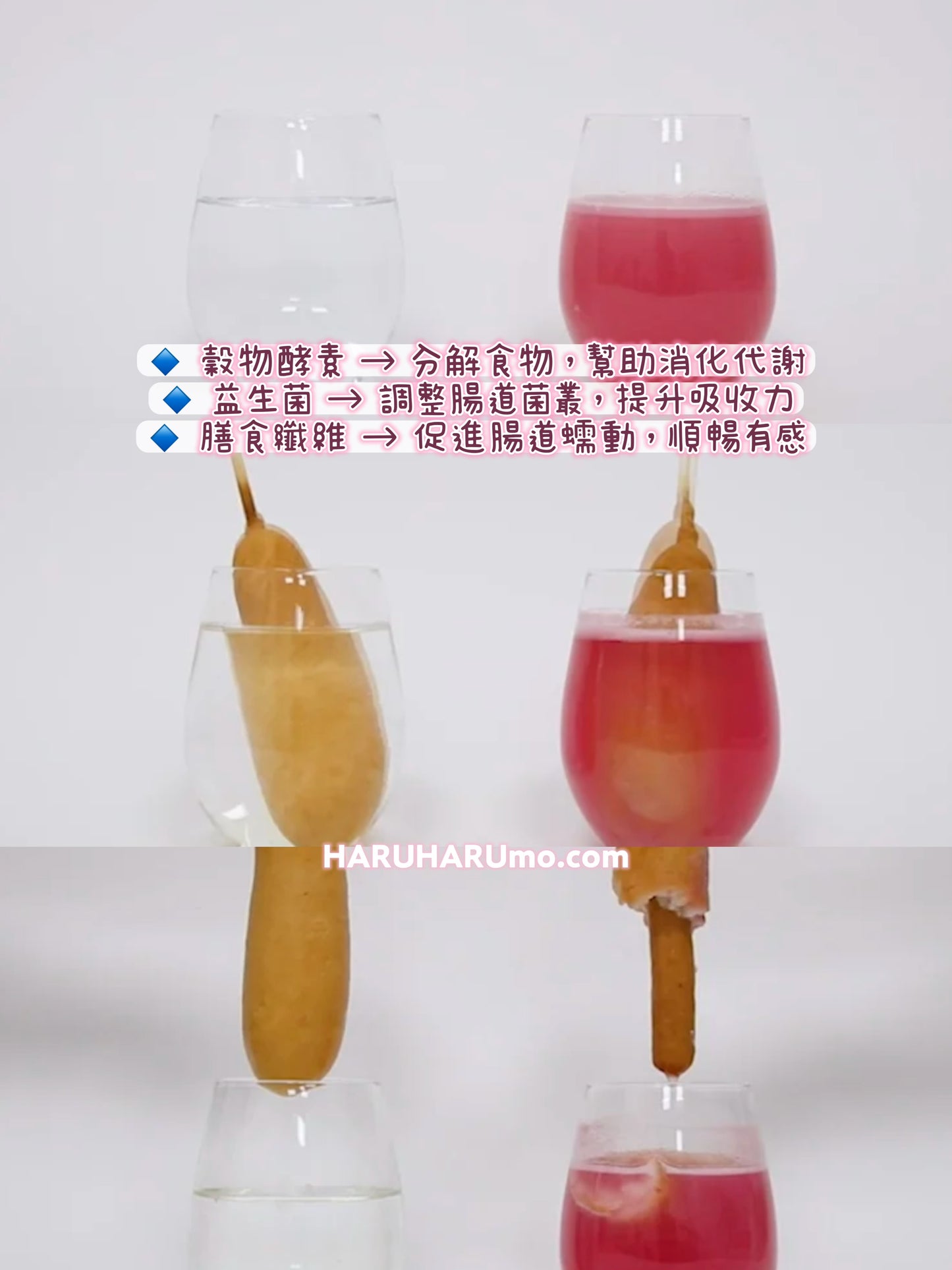 🇰🇷GLAM.D 💎 穀胱甘肽亮白酵素飲🍋